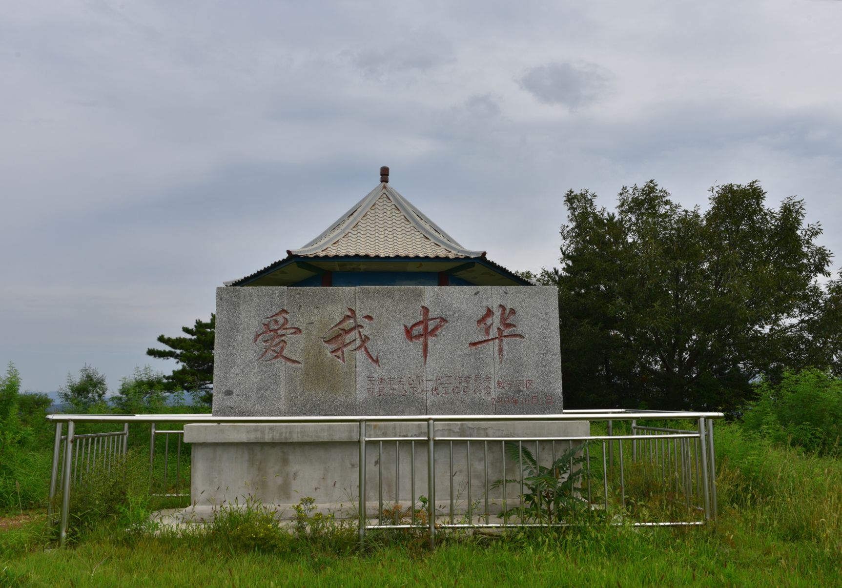 元古奇石林风景区旅行图片 2