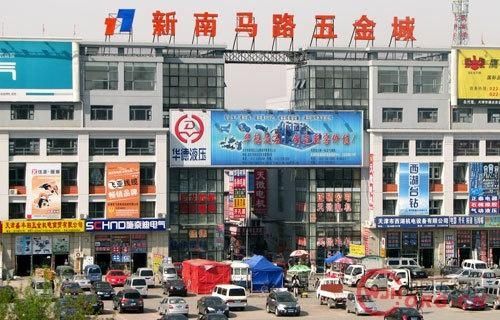 新南马路五金城(延安路)