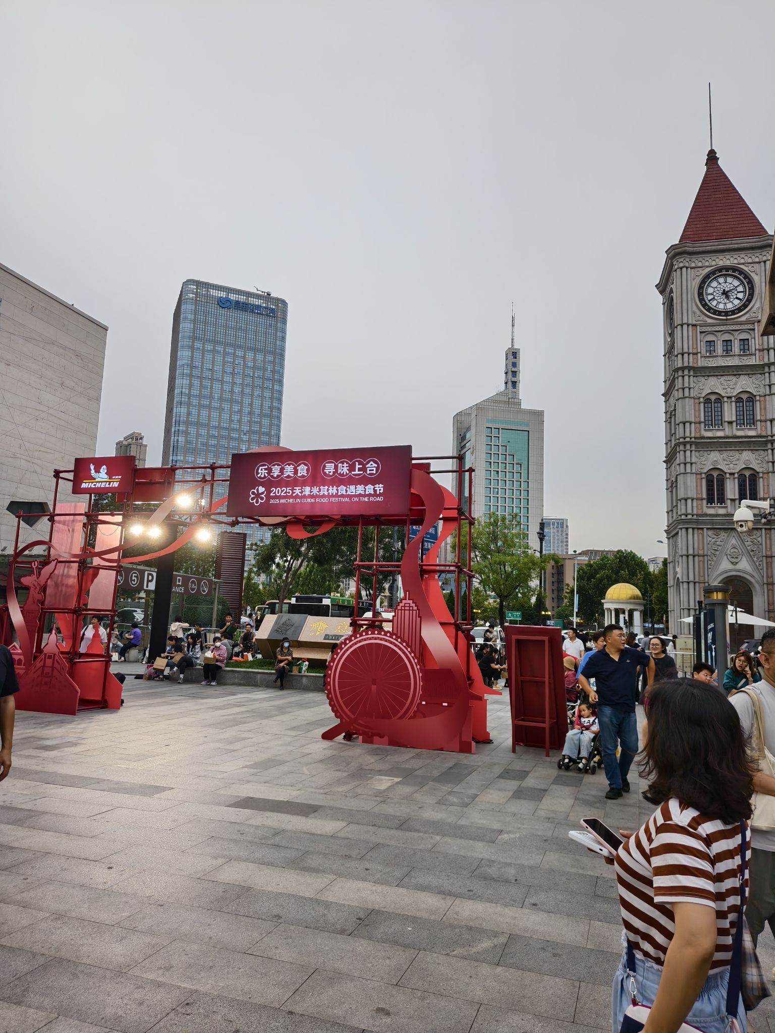 天津古文化街旅行图片 1