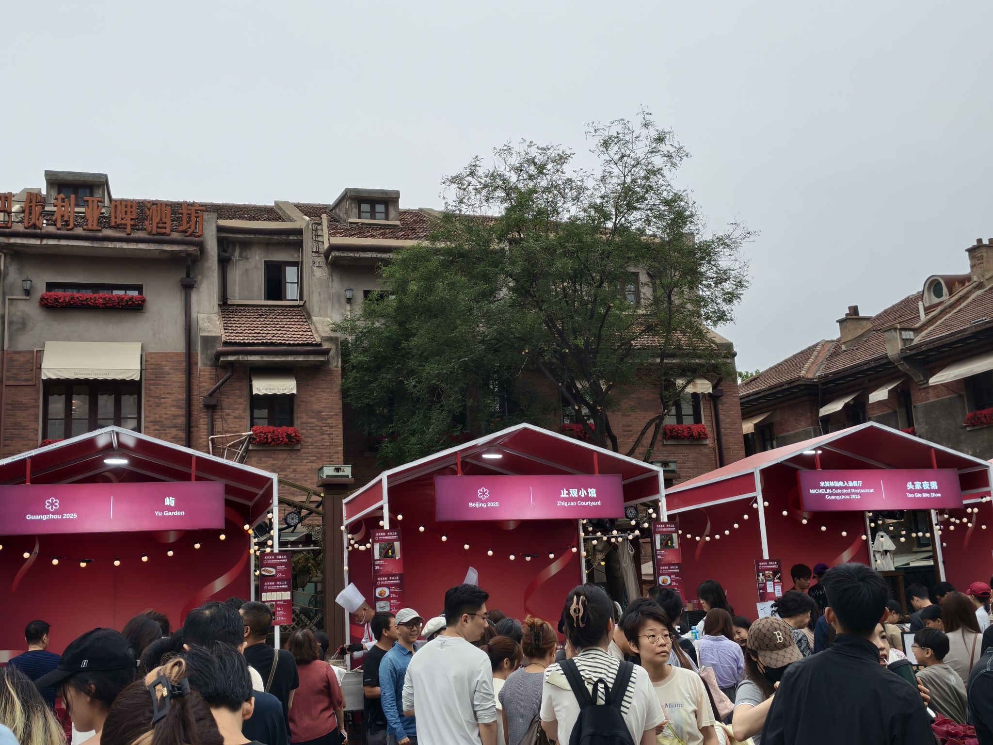 天津古文化街旅行图片 3