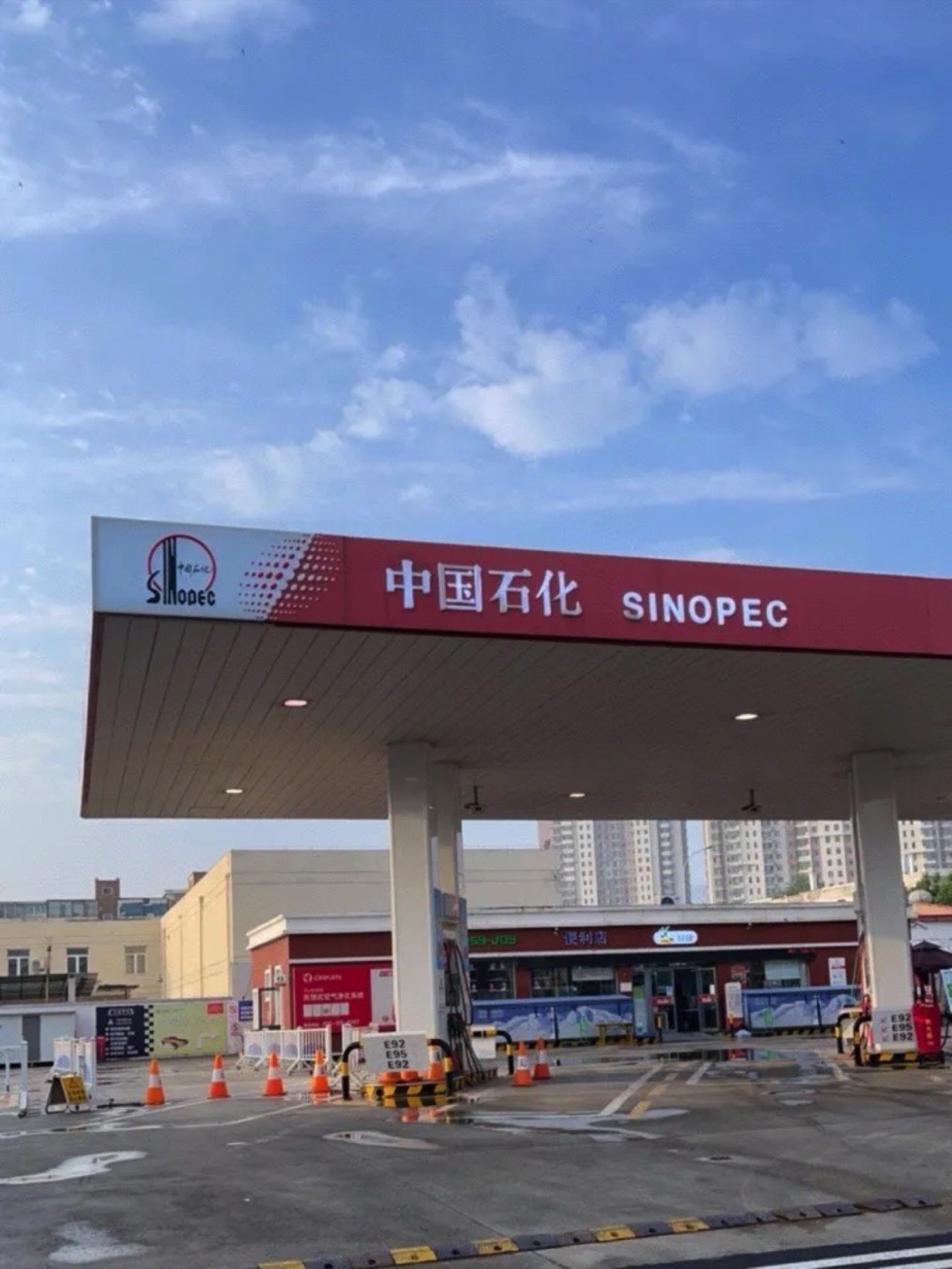 中国石化真理道加油站