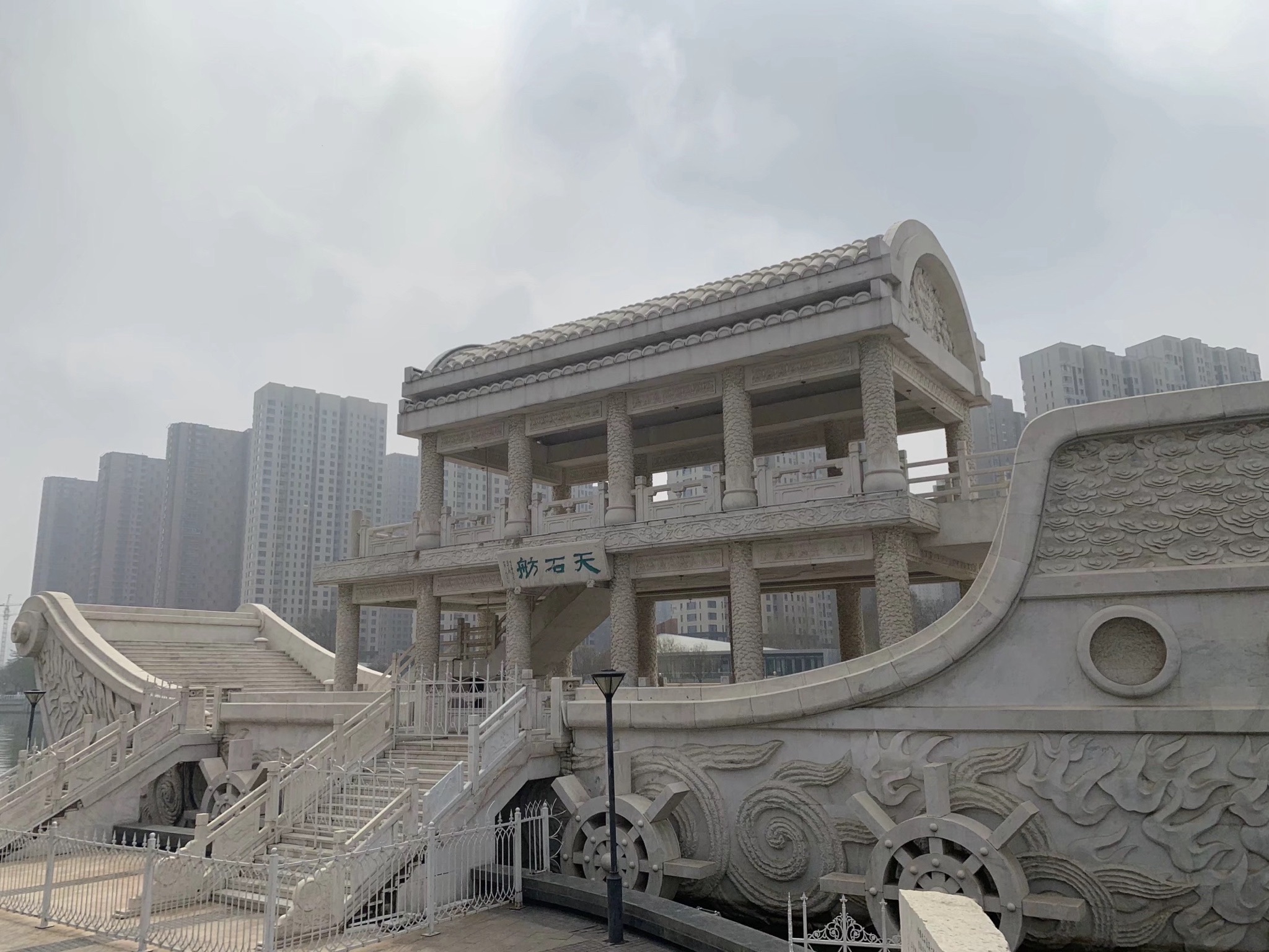 天石舫旅行图片 1