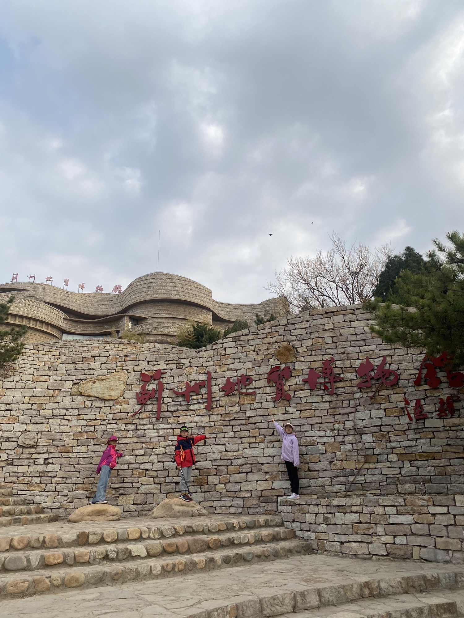 府君山公园旅行图片 2