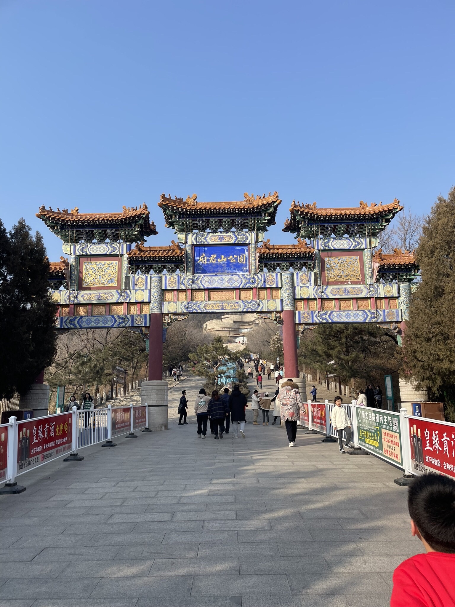 府君山公园旅行图片 2