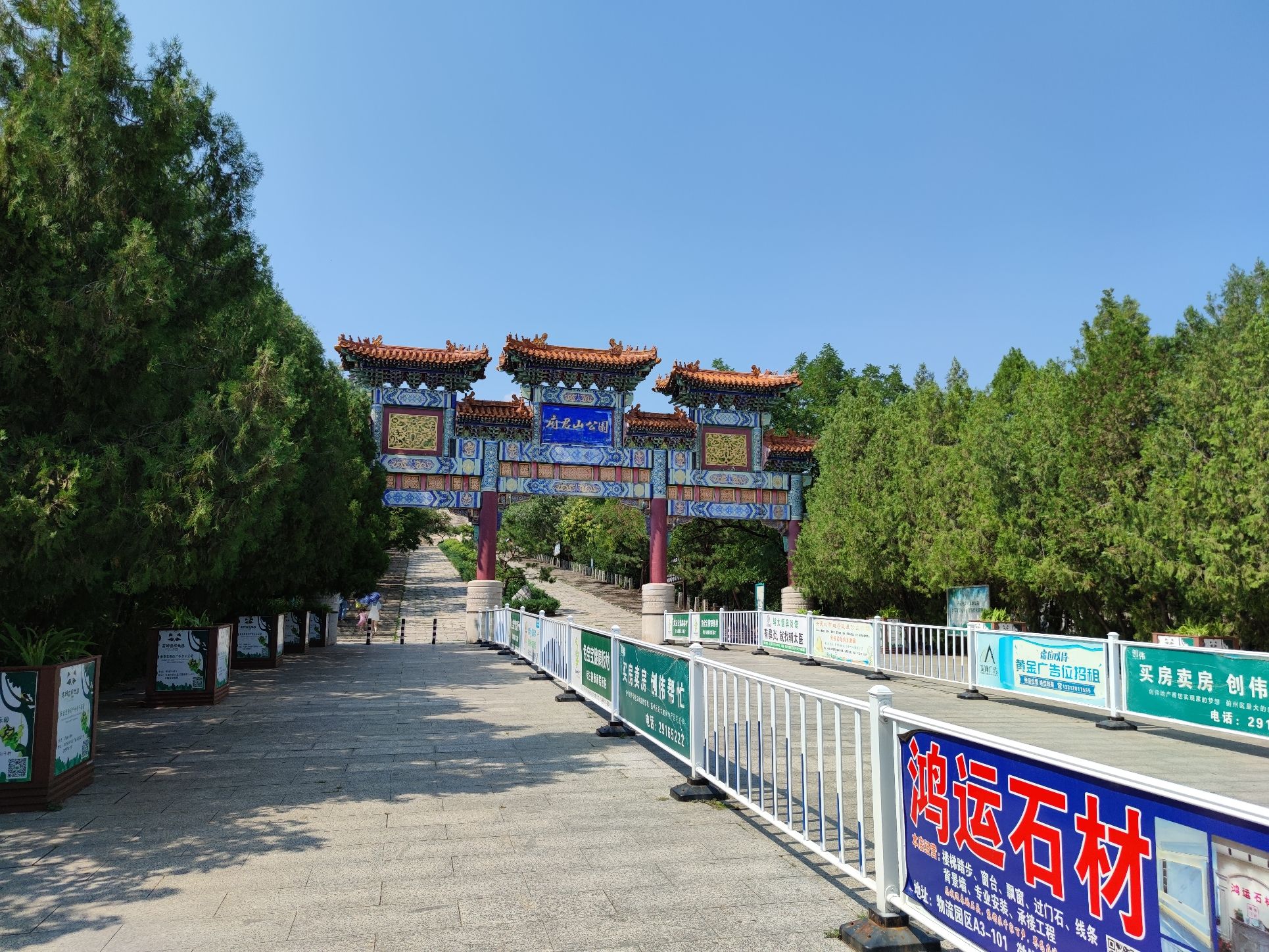 府君山公园旅行图片 1