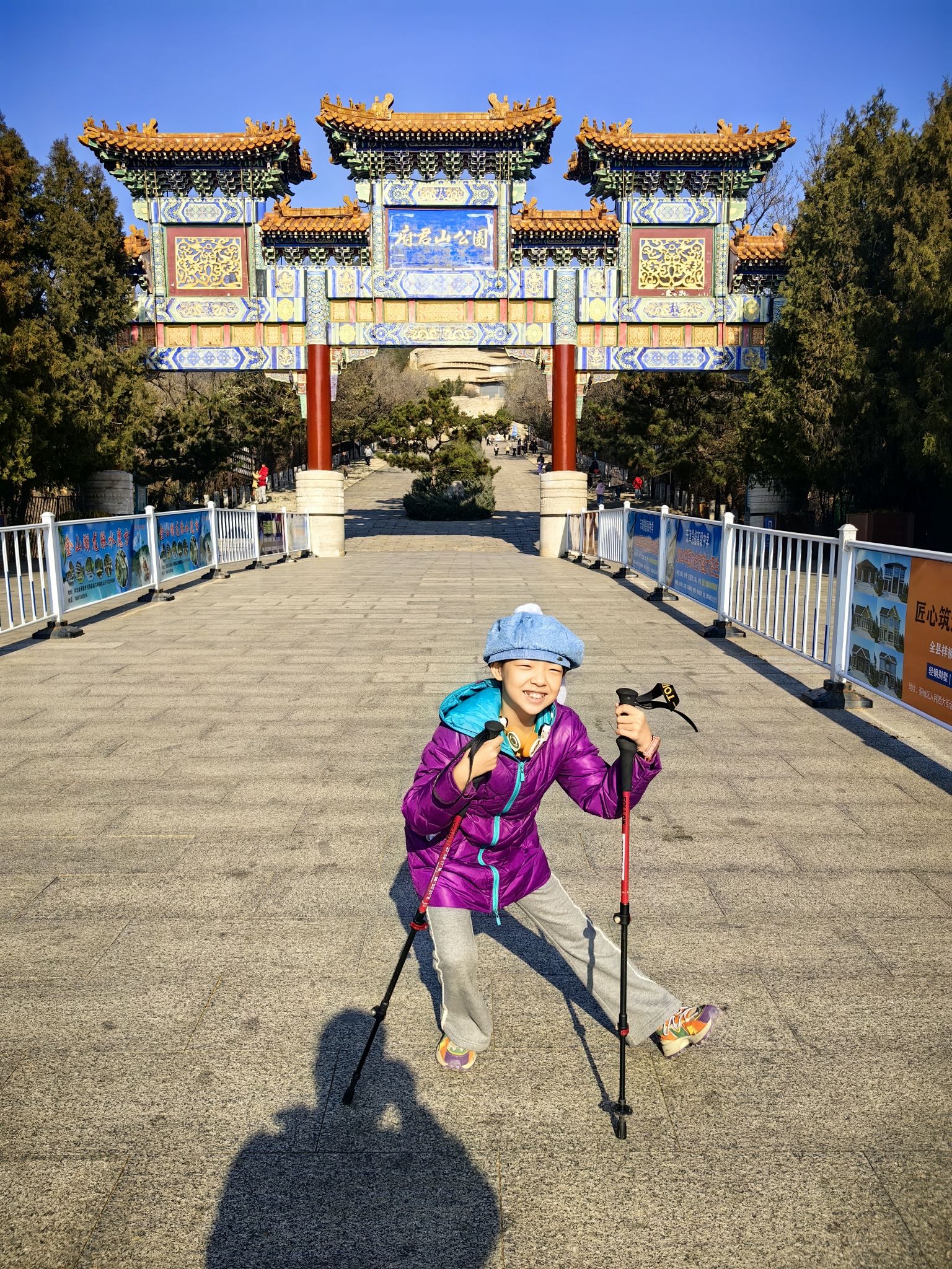 府君山公园旅行图片 1