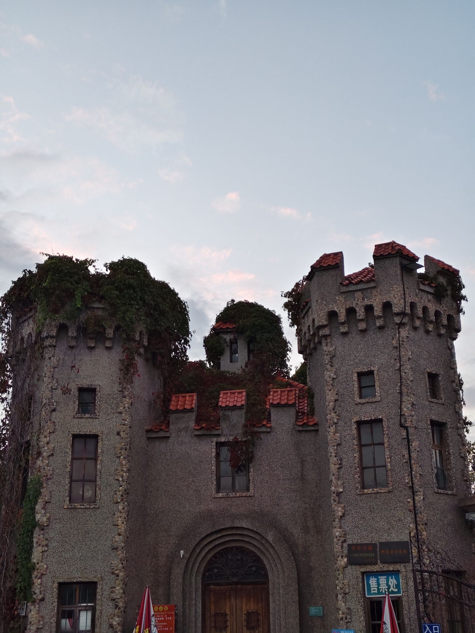 中华石园旅行图片 2