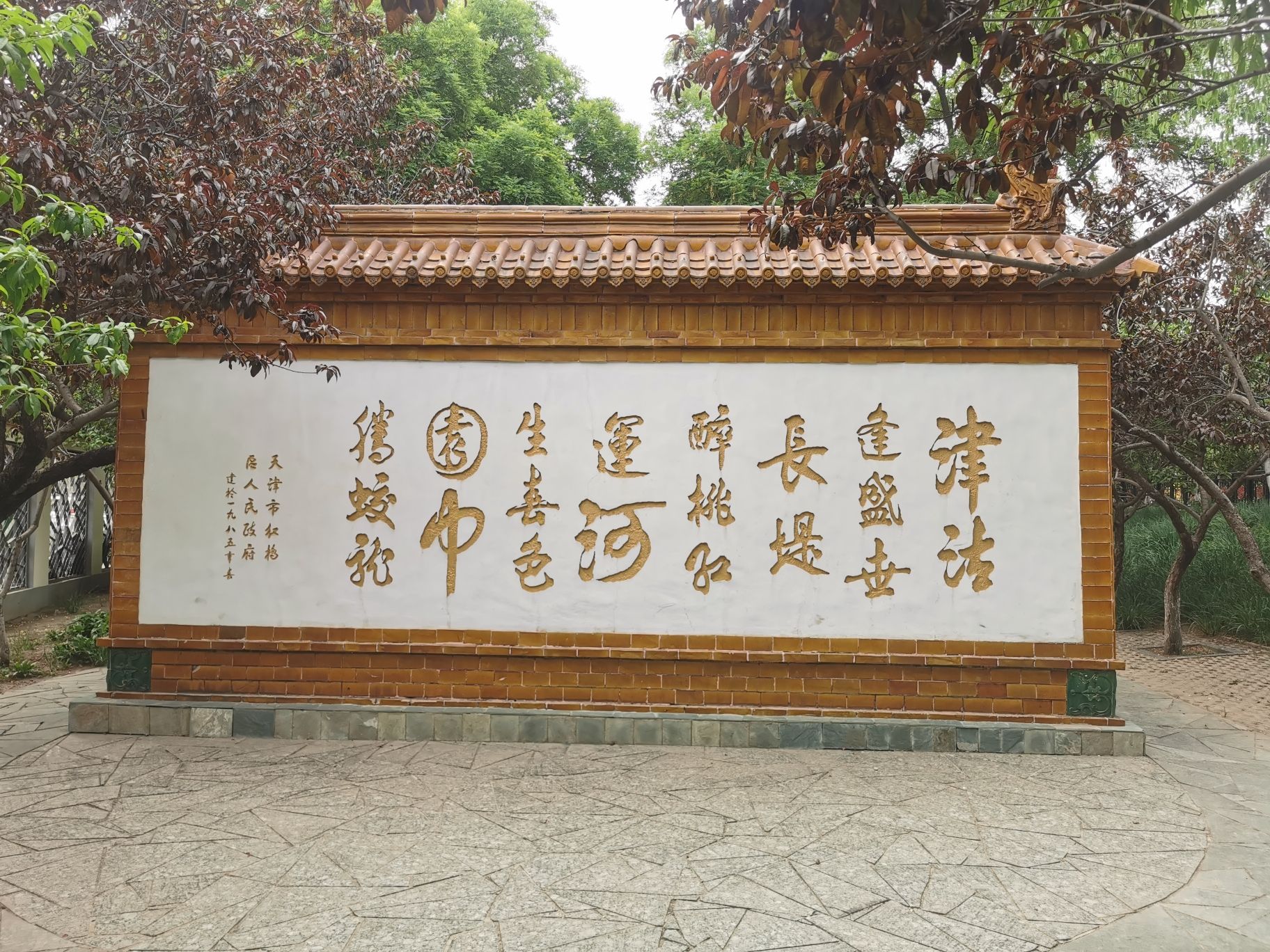 桃诗园旅行图片 2