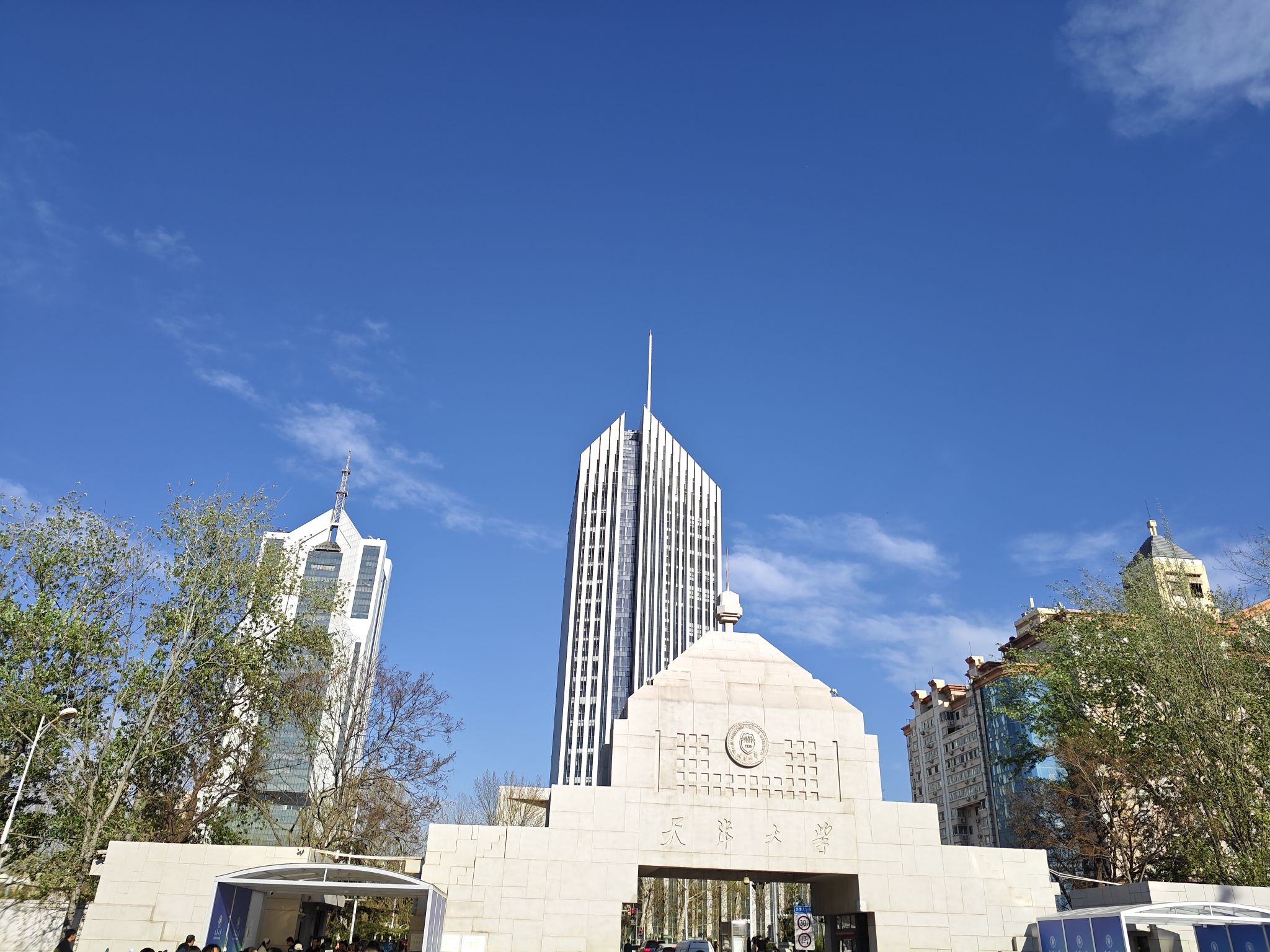 天津大学卫津路校区