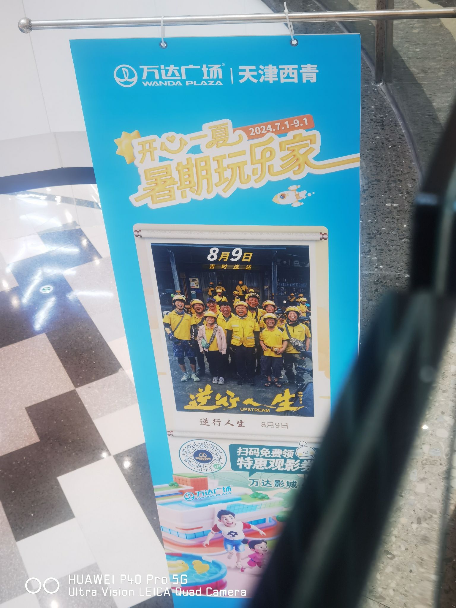 龙居公园旅行图片 3