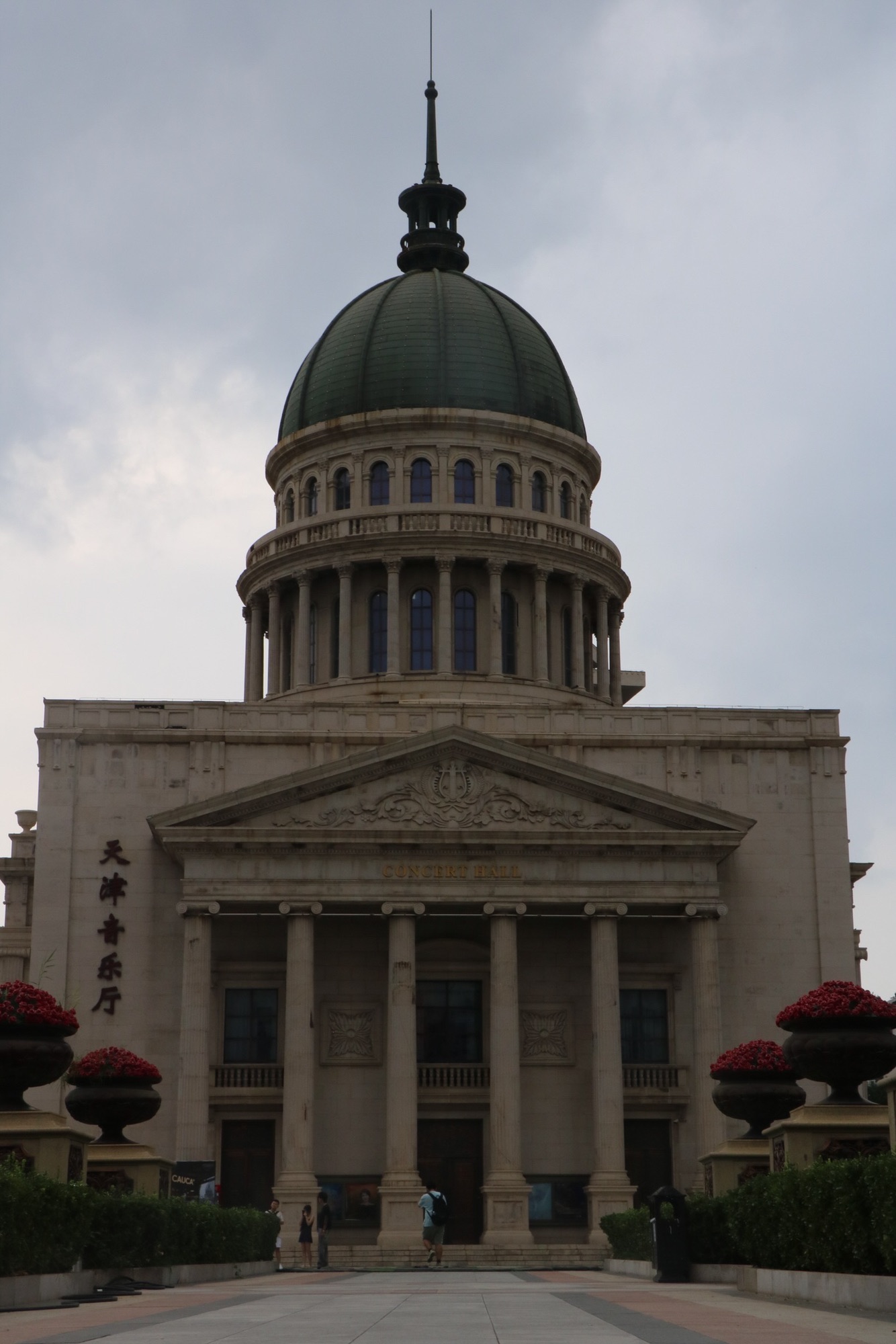 小白楼旅行图片 3