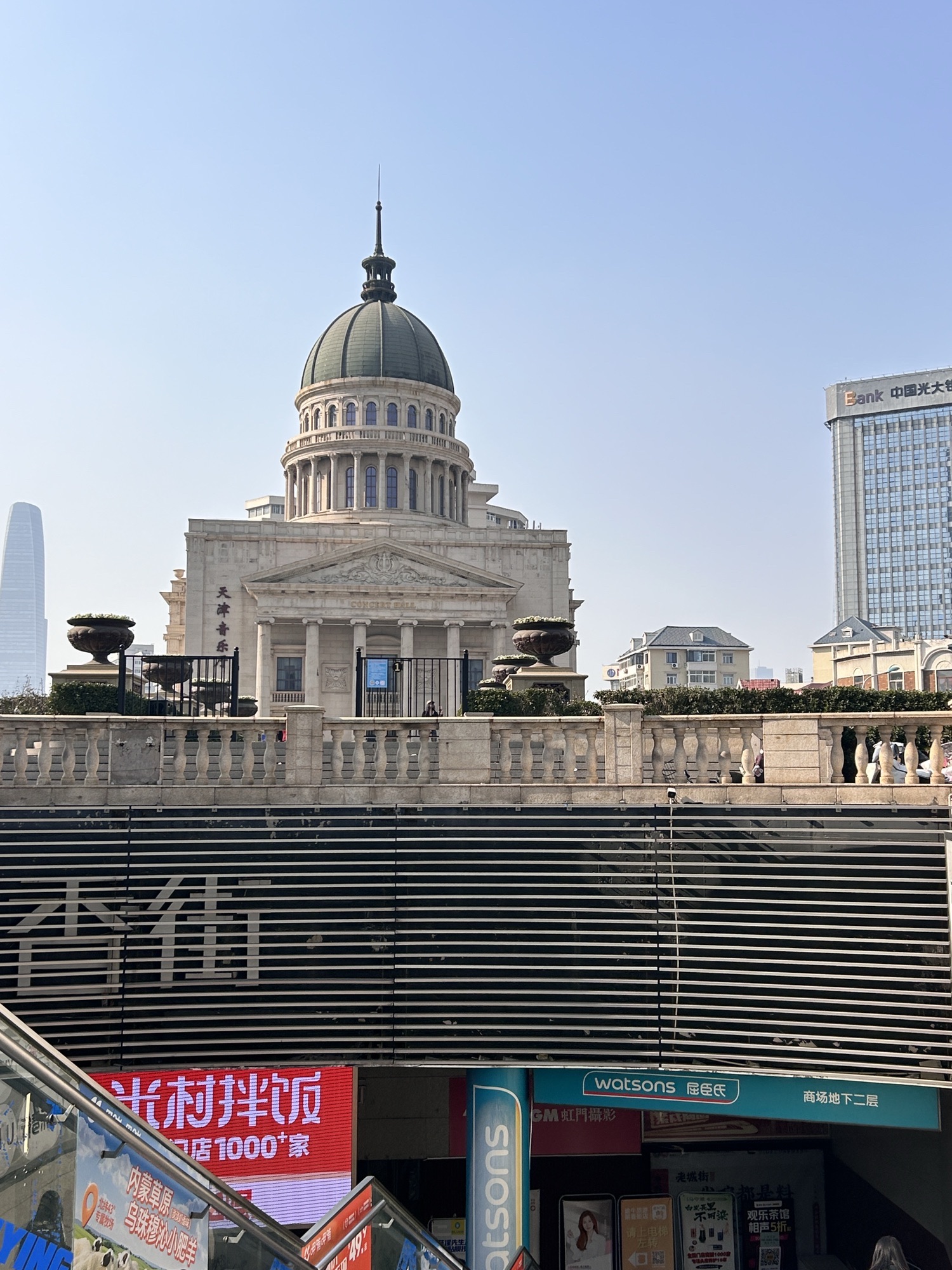 小白楼旅行图片 1