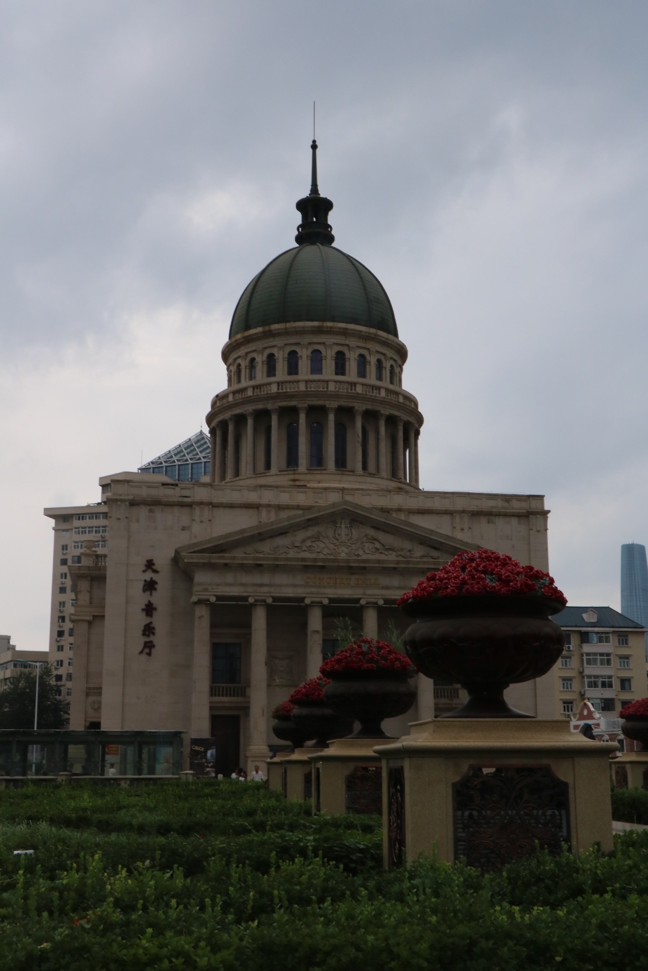 小白楼旅行图片 2