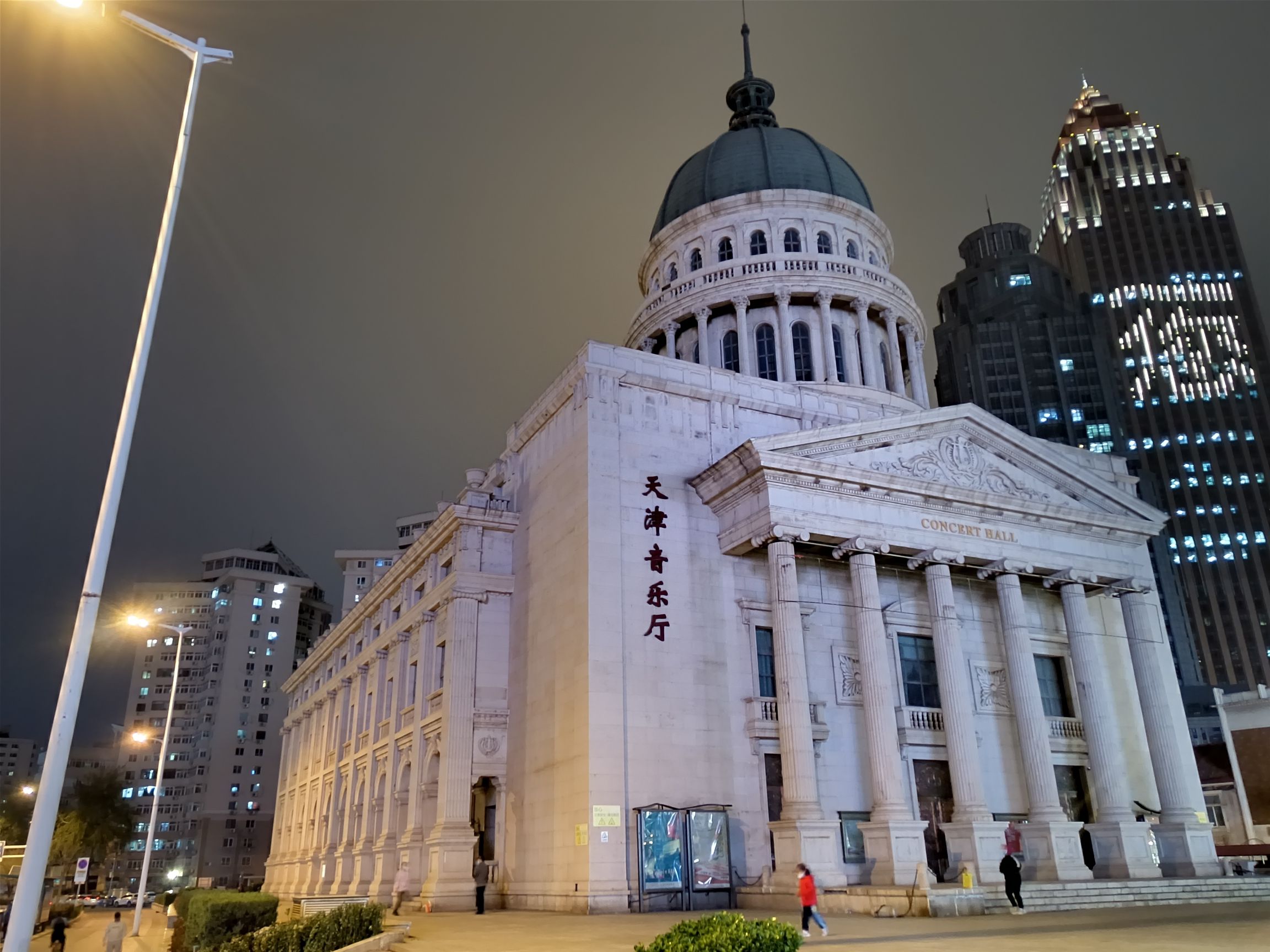 小白楼旅行图片 1