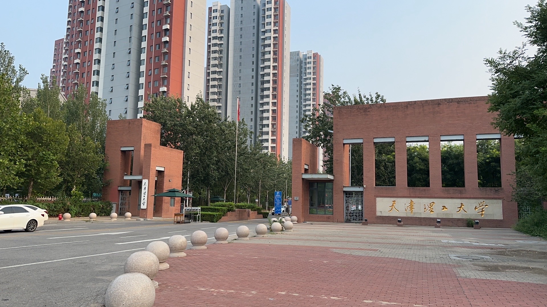 天津理工大学
