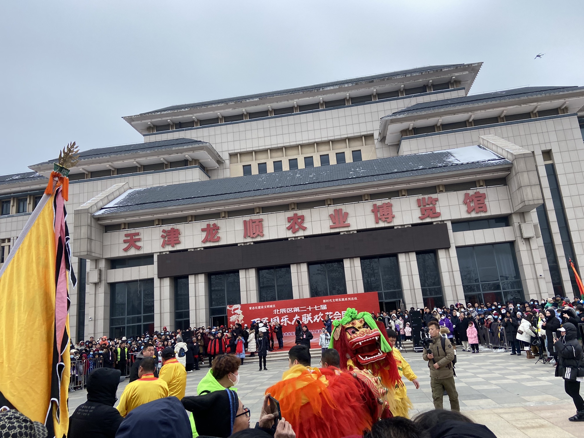 天津龙顺源璟文化旅游度假区旅行图片 1