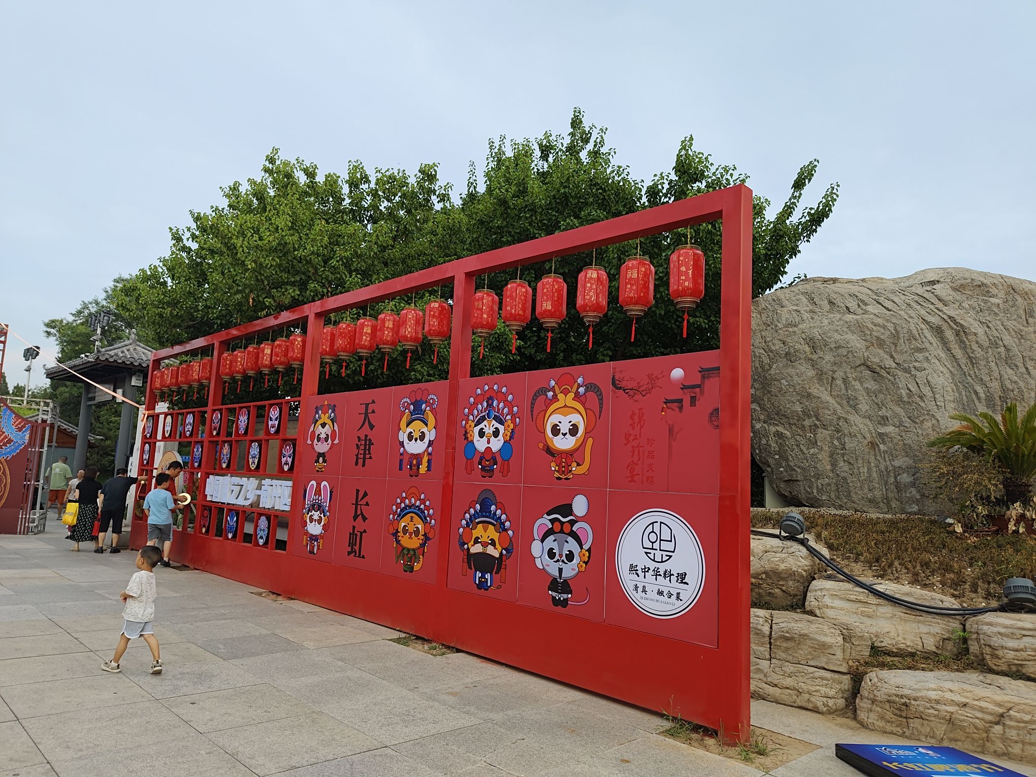 长虹生态园旅行图片 2