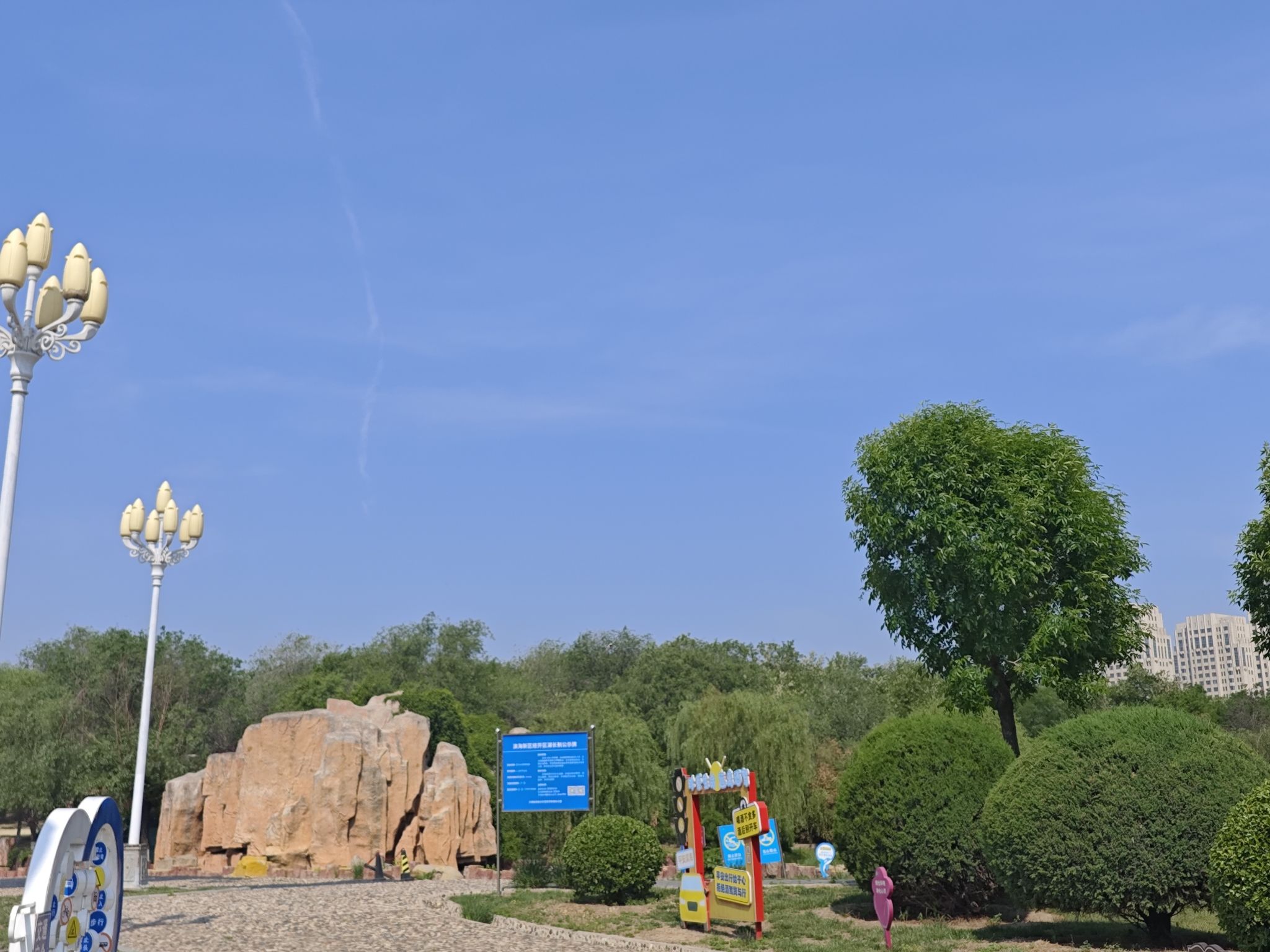 紫云公园旅行图片 2
