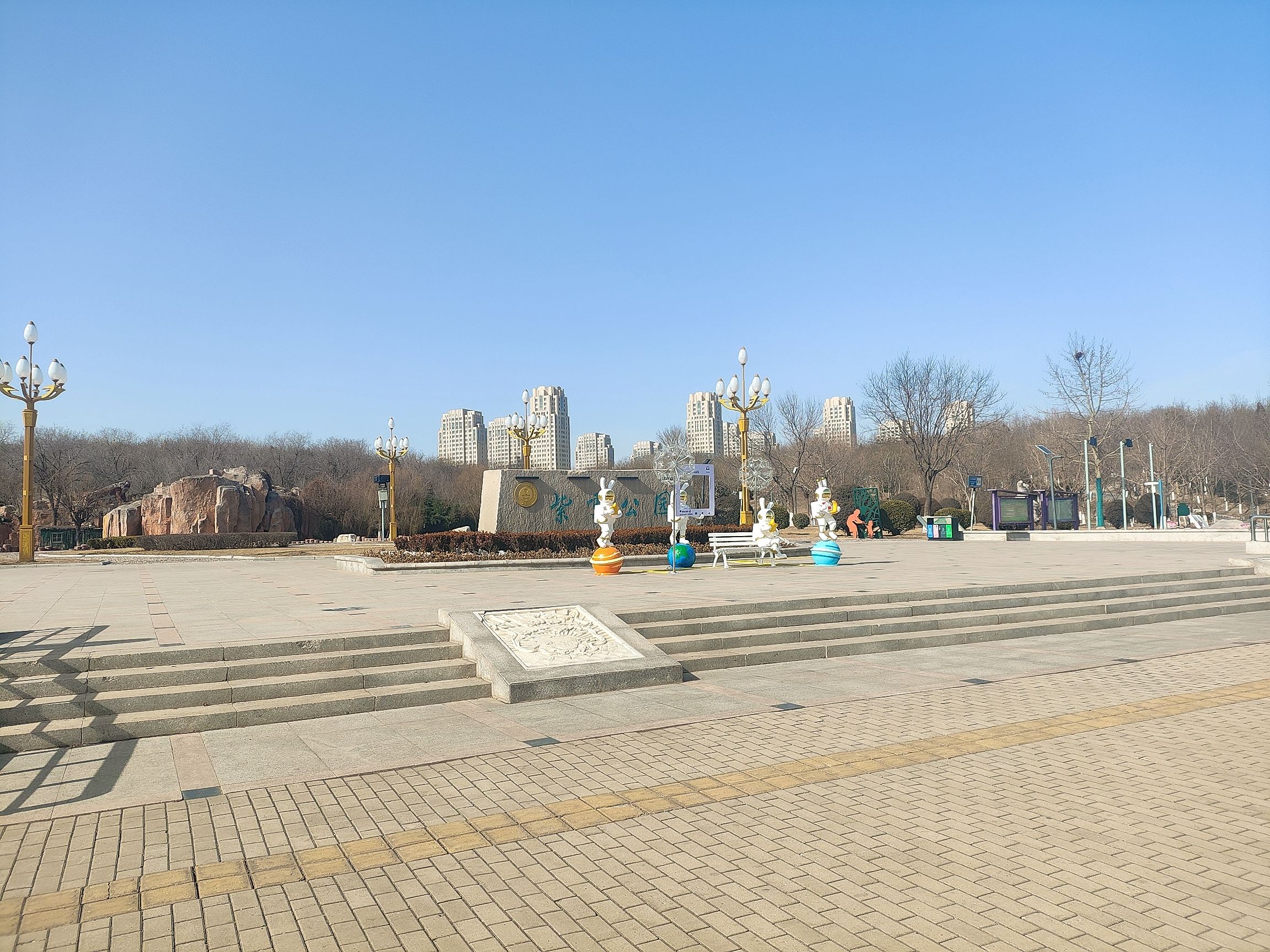 紫云公园旅行图片 1
