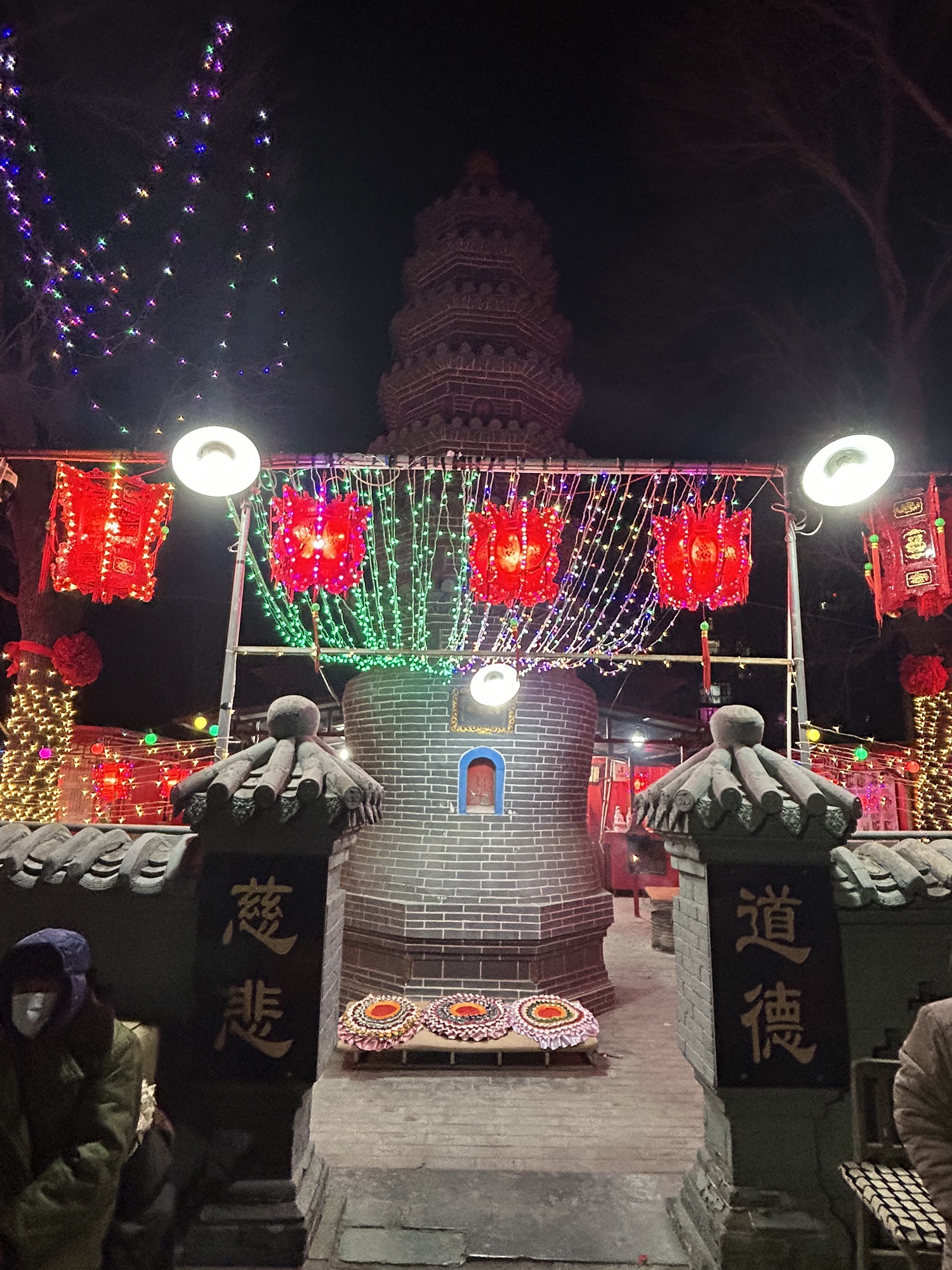 普亮宝塔旅行图片 1