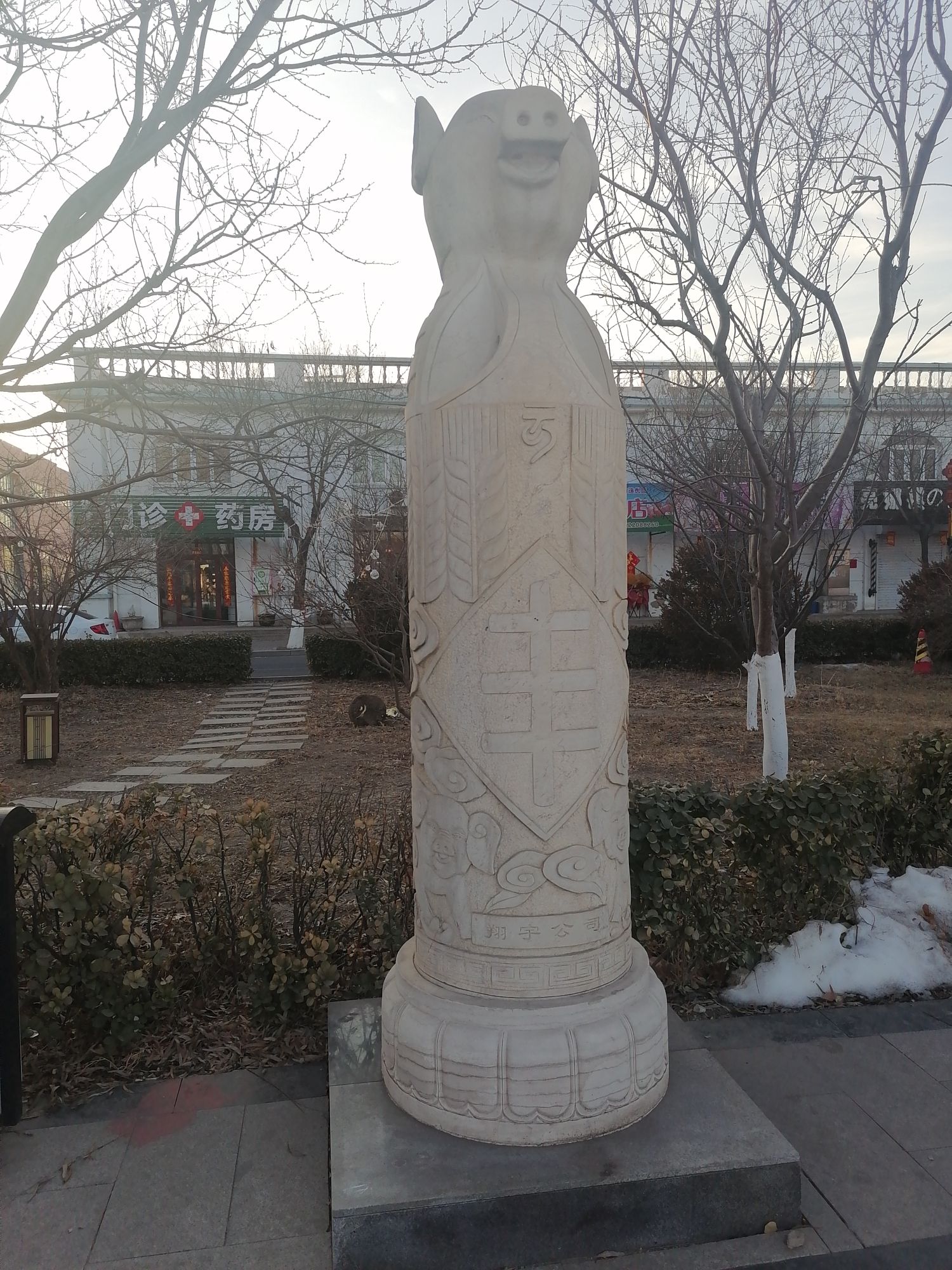 希望广场旅行图片 3