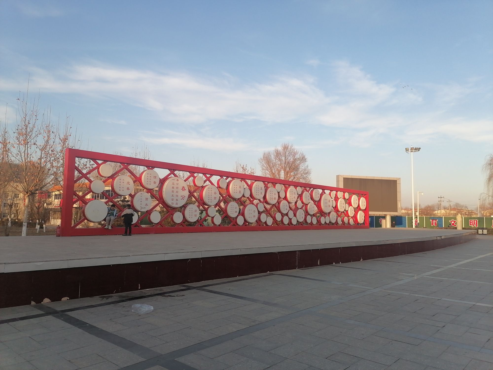 希望广场旅行图片 2