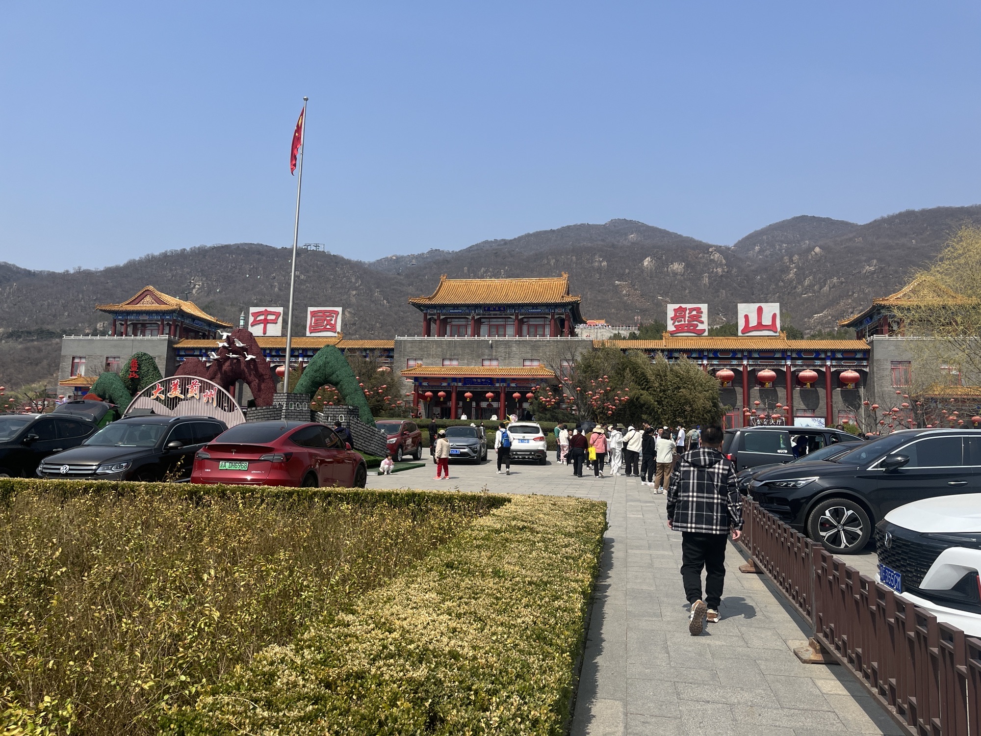 天津盘山风景名胜区旅行图片 3