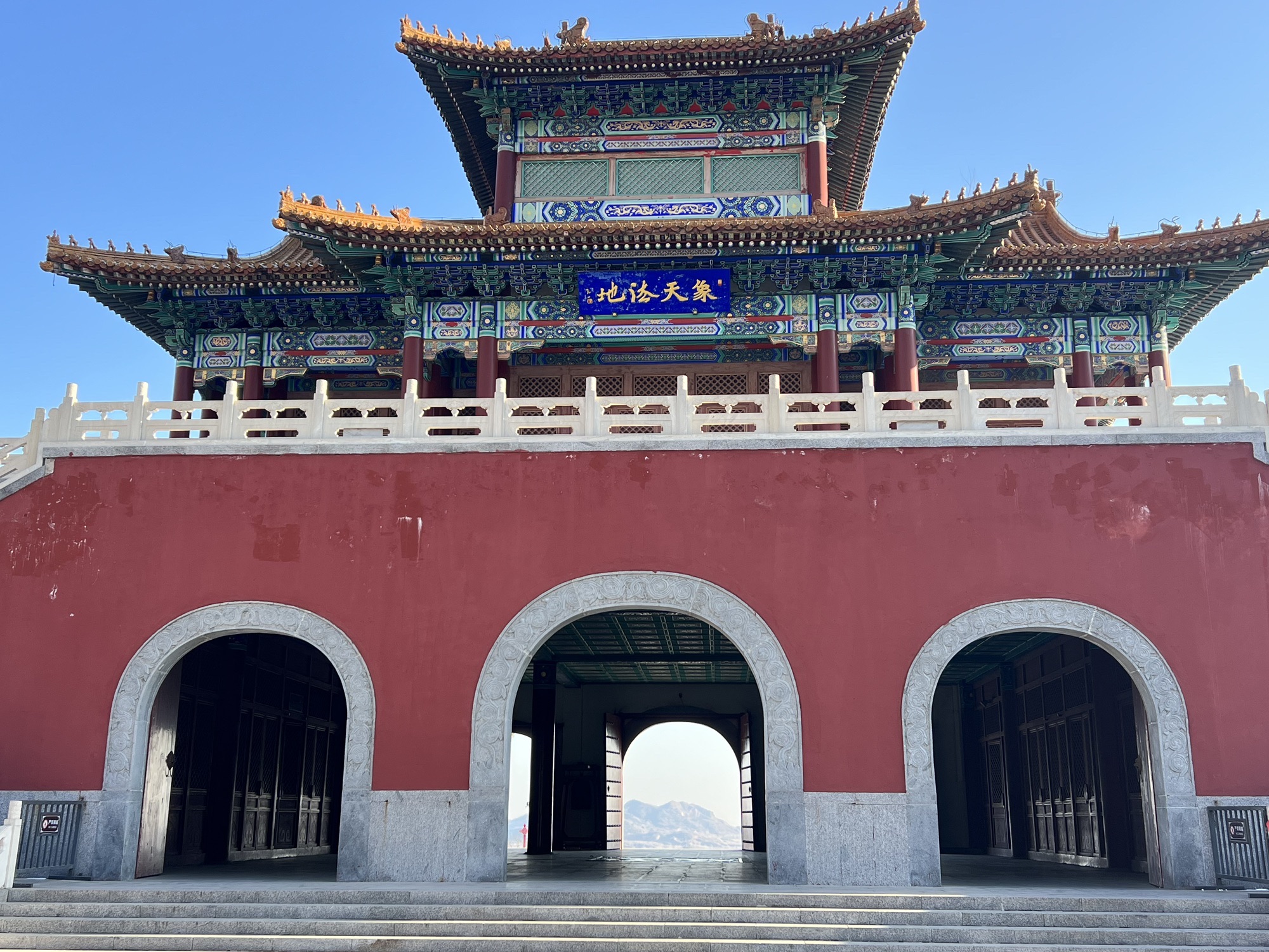 天津盘山风景名胜区旅行图片 1