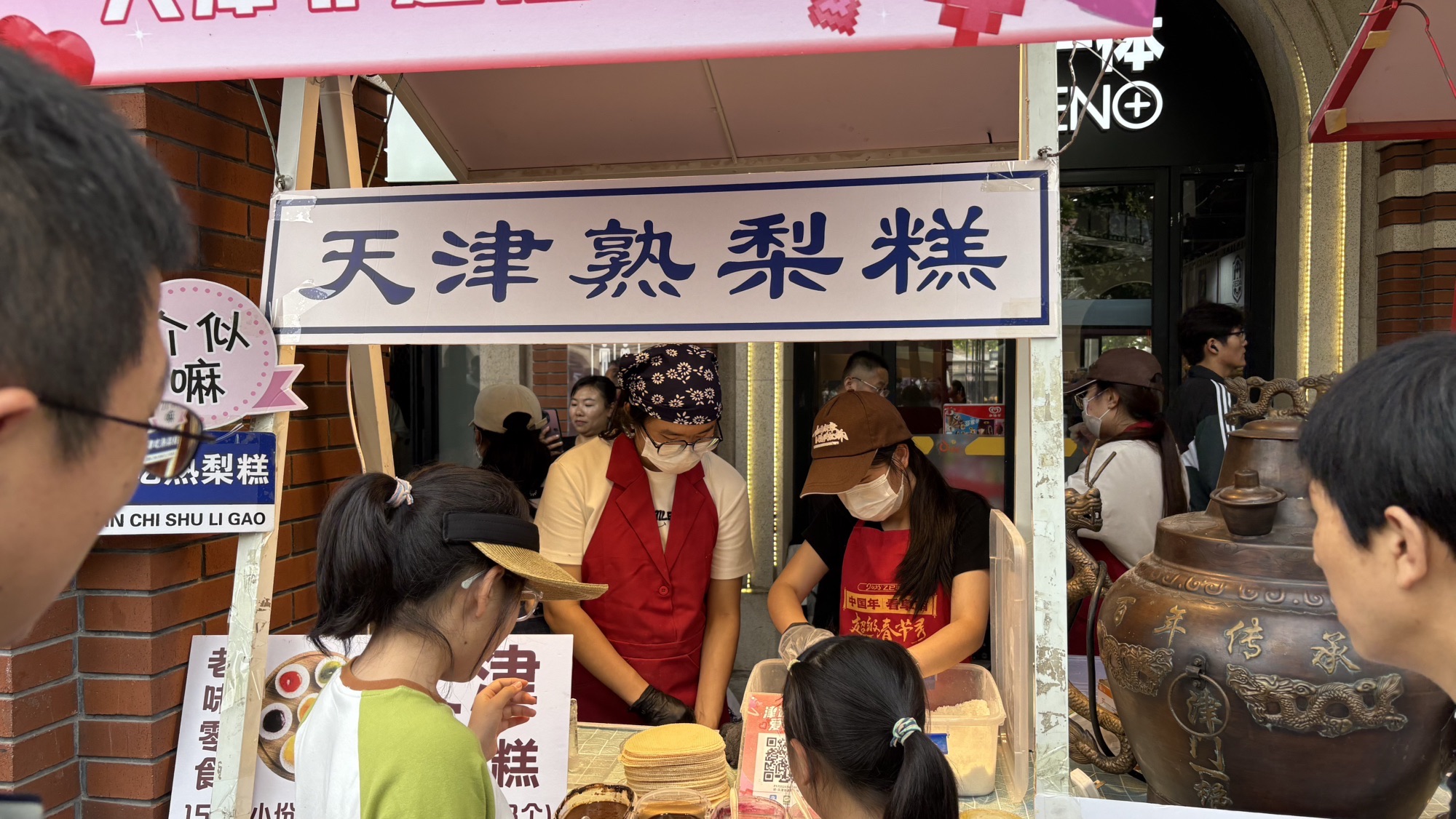 天津五大道文化旅游区旅行图片 1