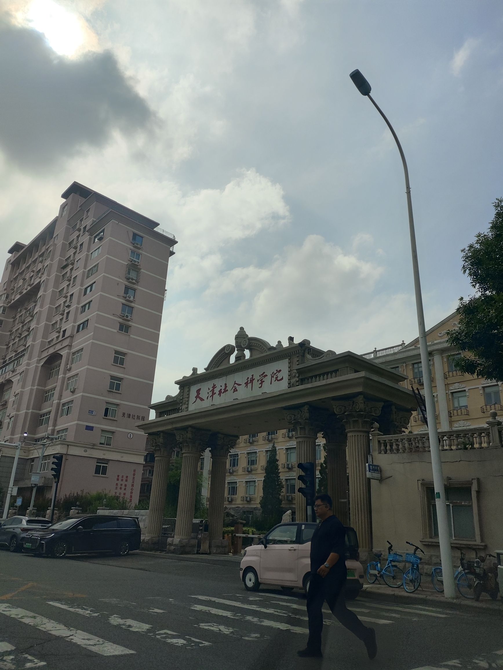 天津社会科学院