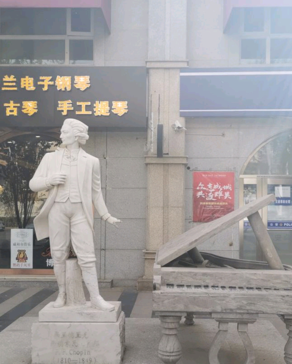 天津音乐街旅行图片 2