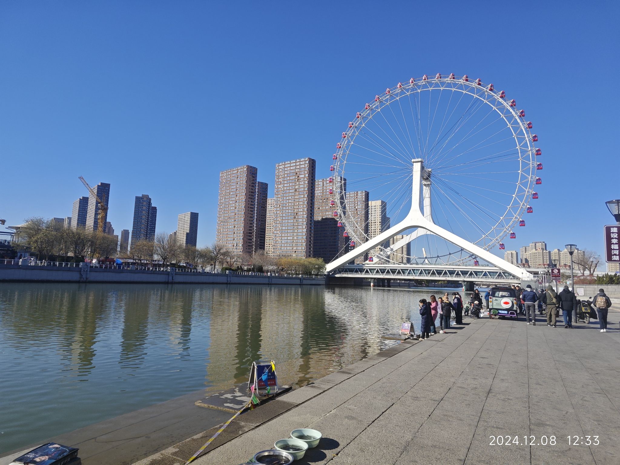 海河公园旅行图片 2