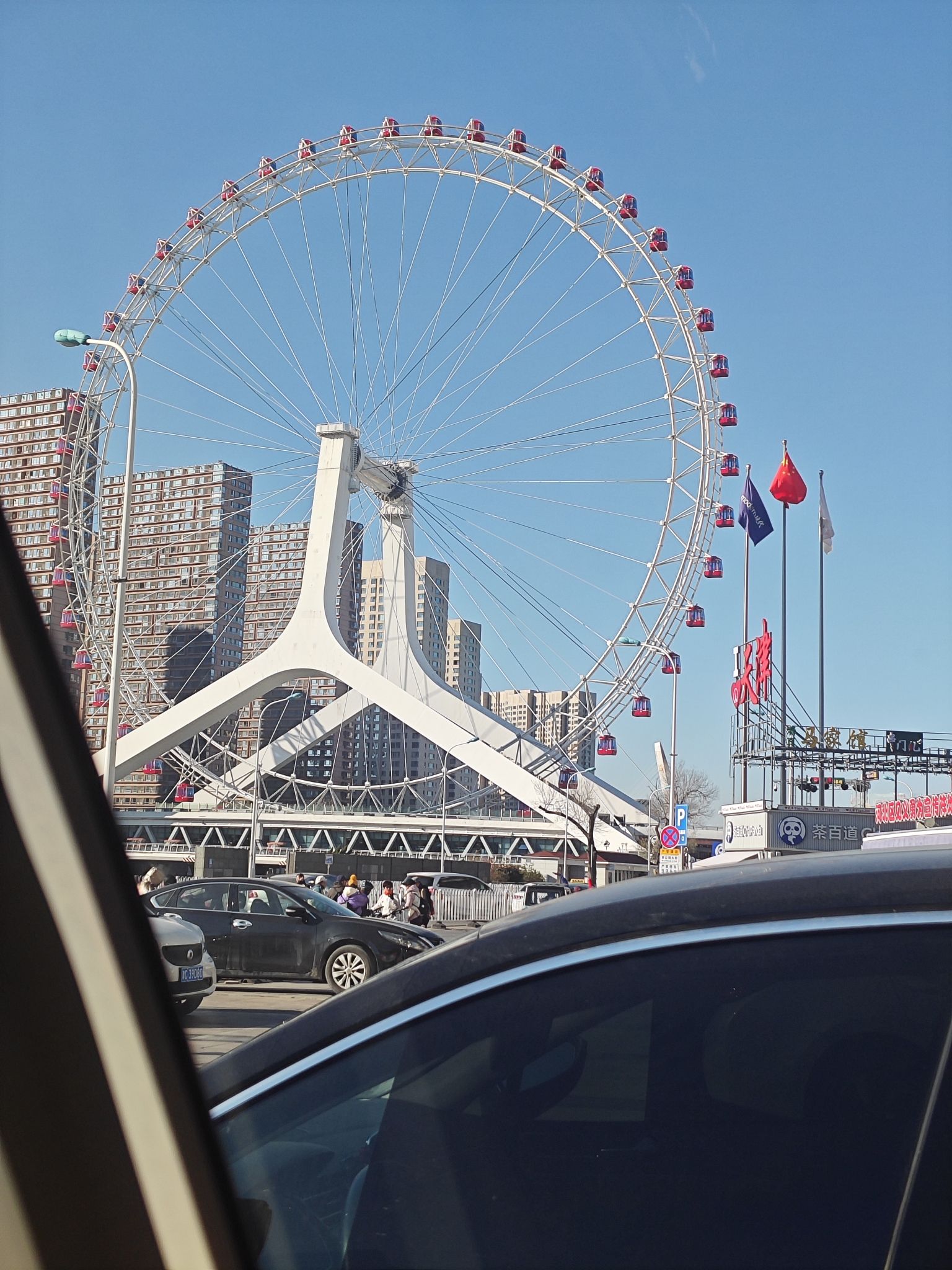 海河公园旅行图片 1