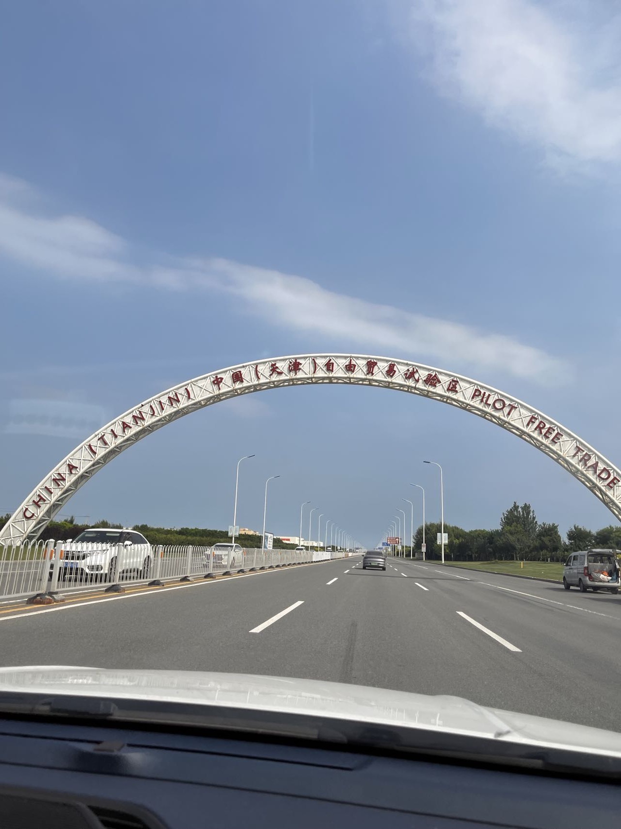 滨海公园旅行图片 3