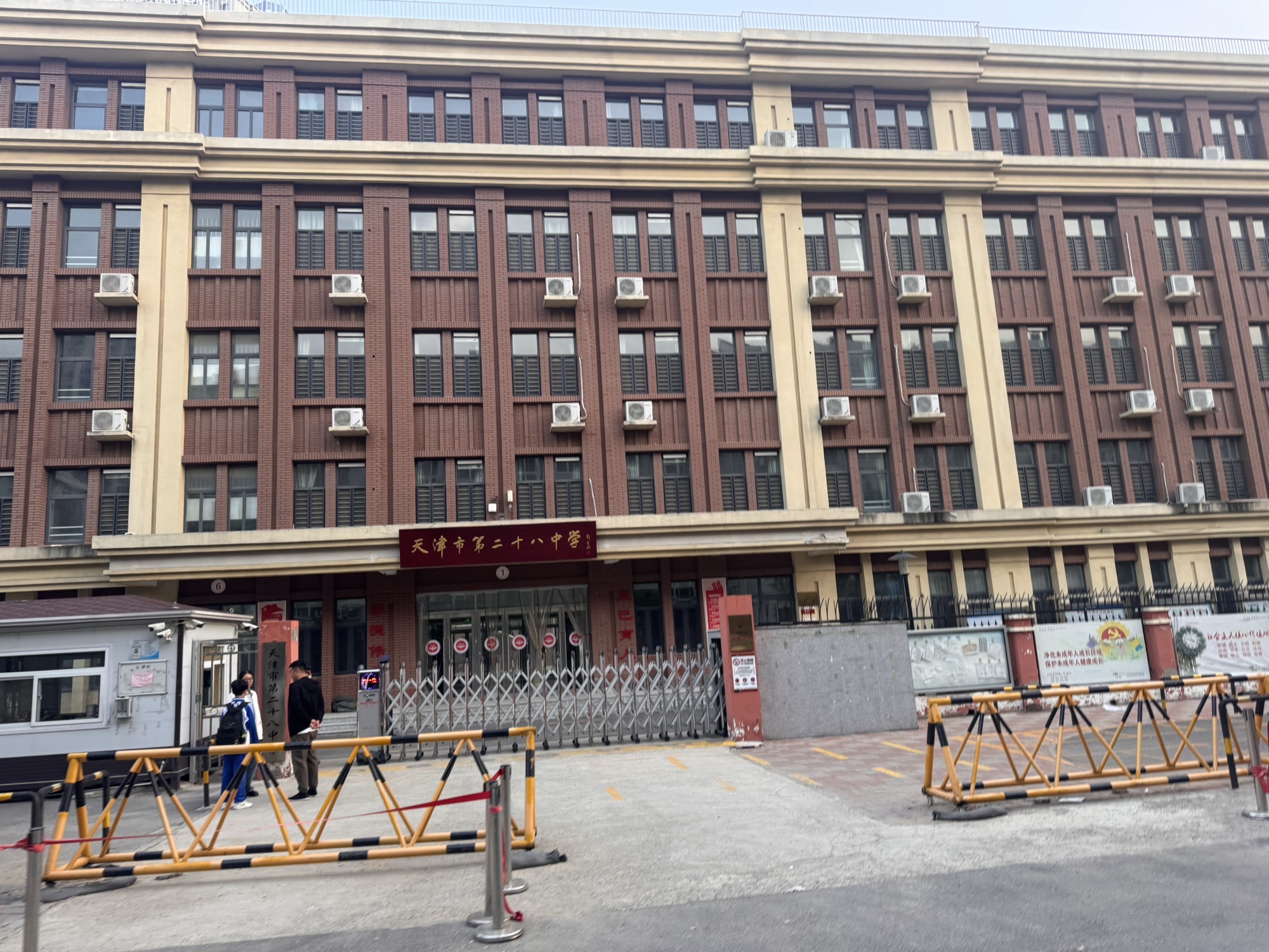 天津市第二十八中学唐口校区