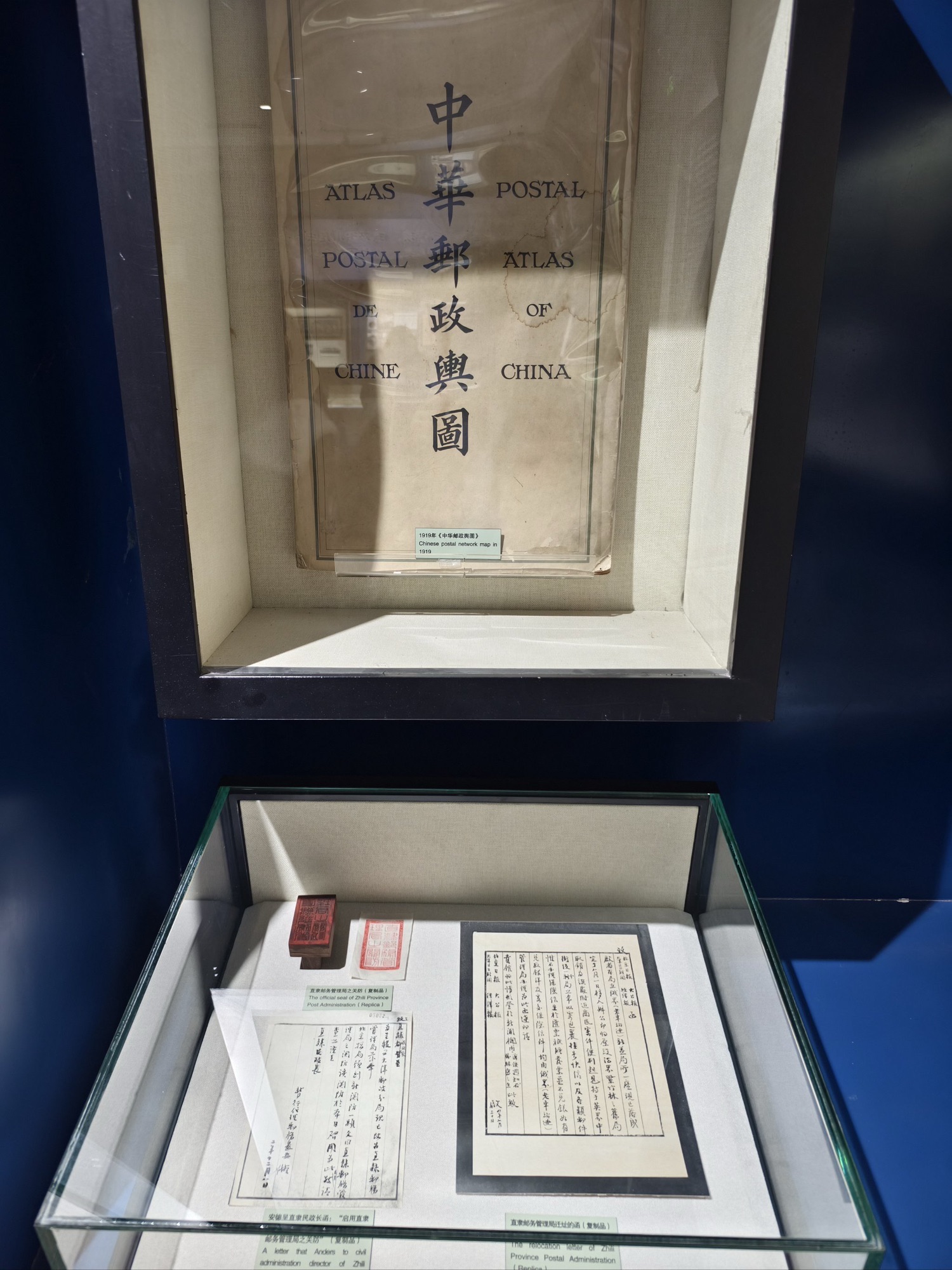 天津邮政博物馆旅行图片 1