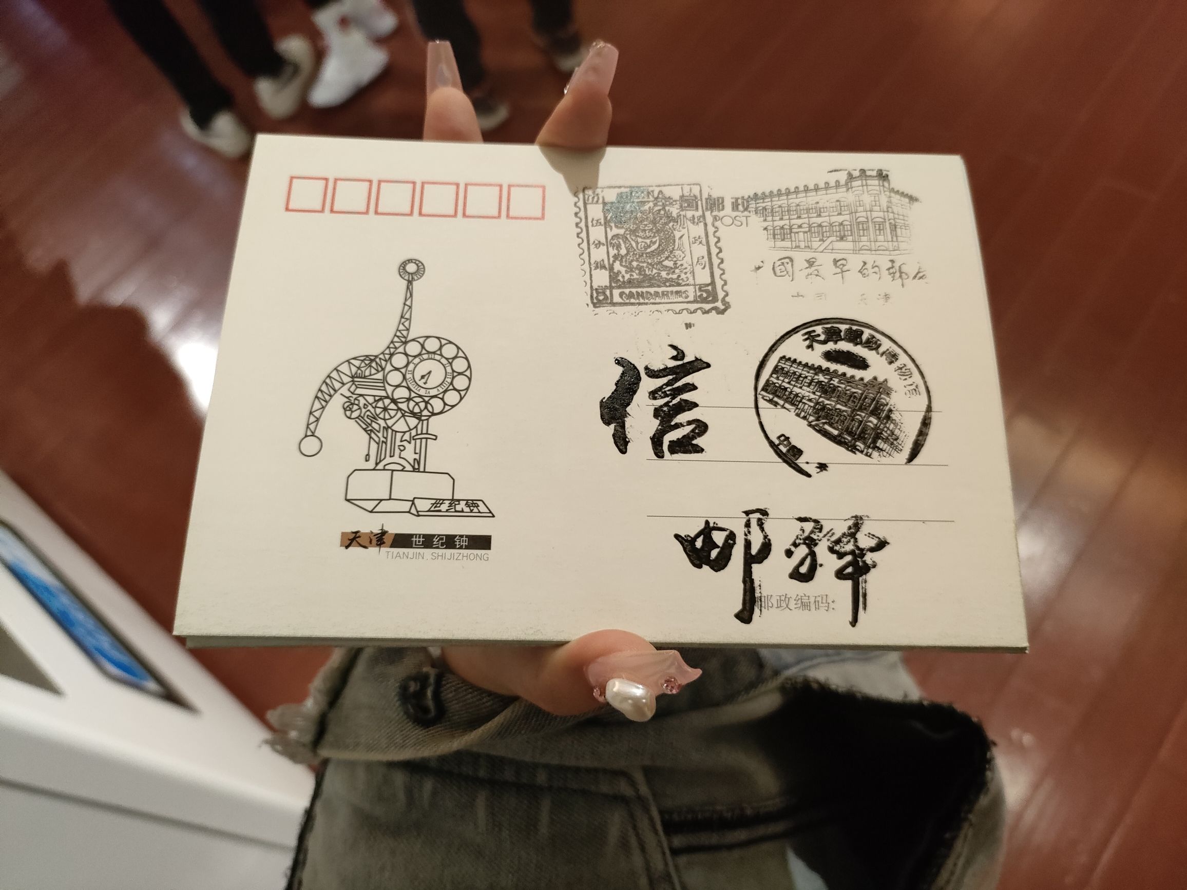 天津邮政博物馆旅行图片 3