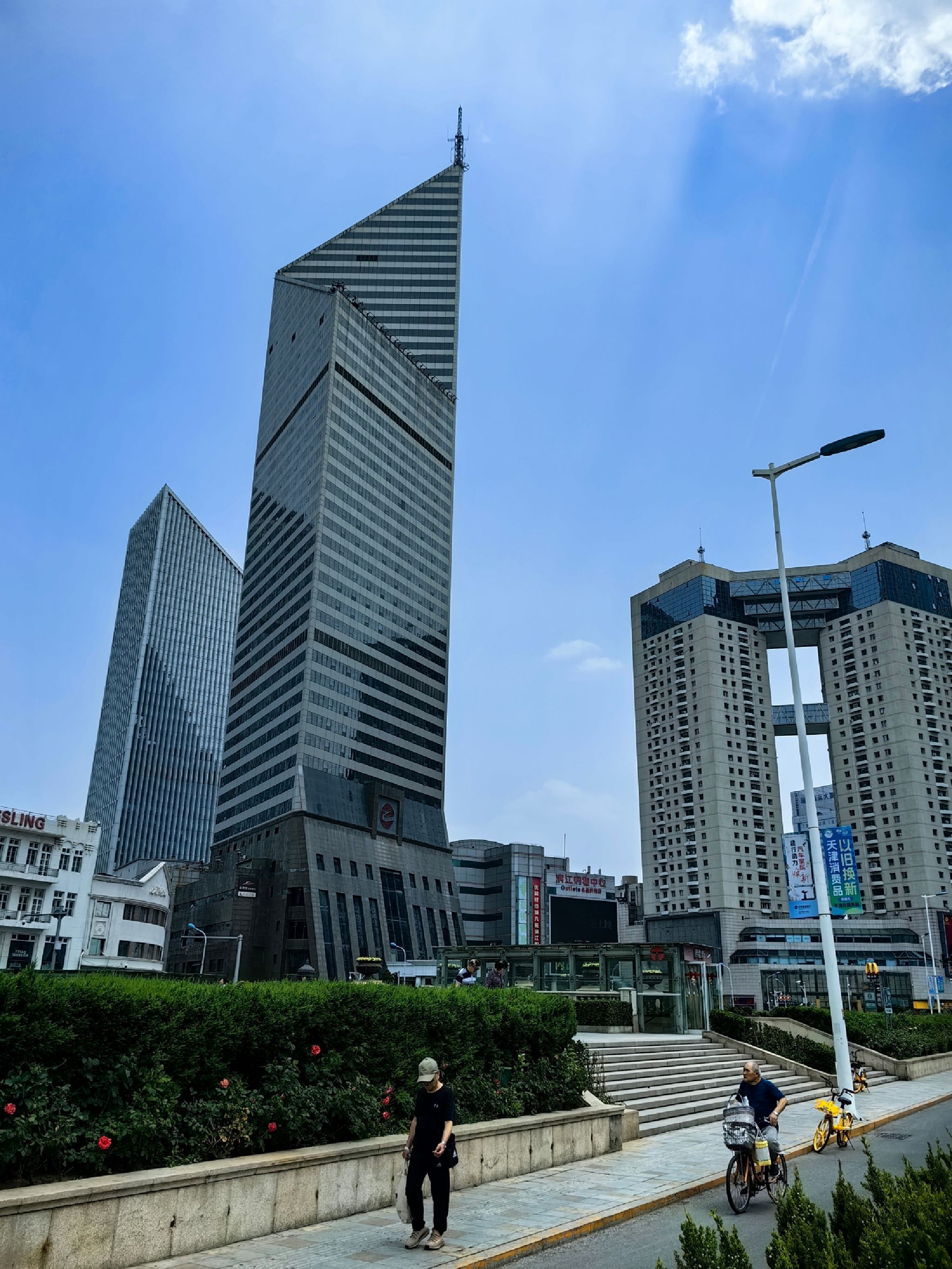 天津国际贸易中心