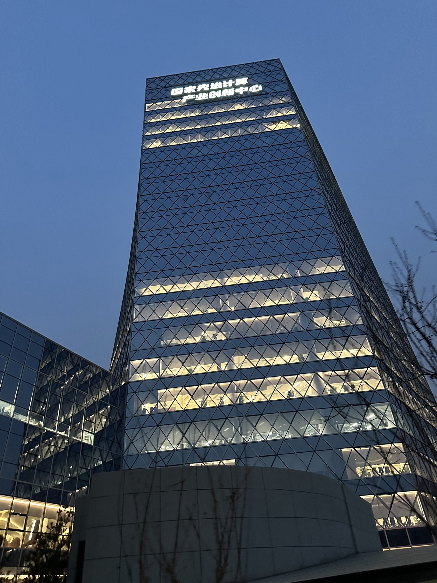 曙光天津产业基地