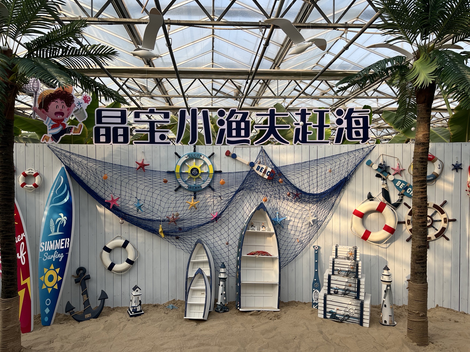 晶宝温泉农庄旅行图片 3