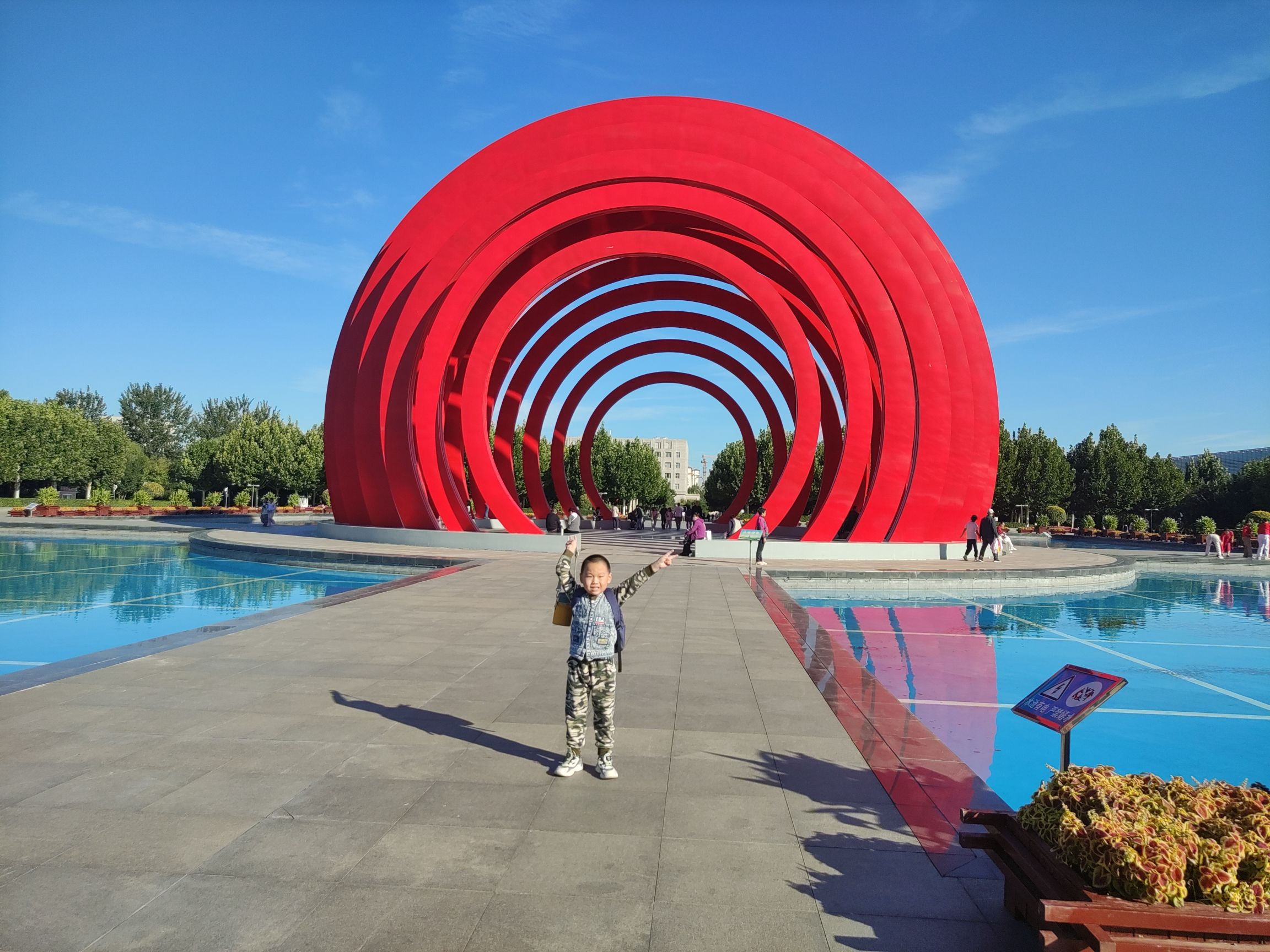 文化公园旅行图片 1