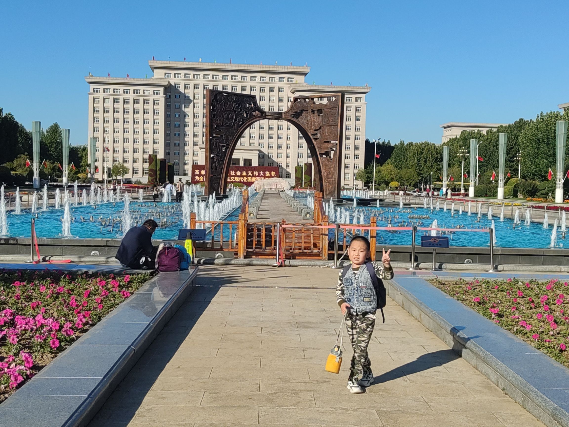 文化公园旅行图片 3
