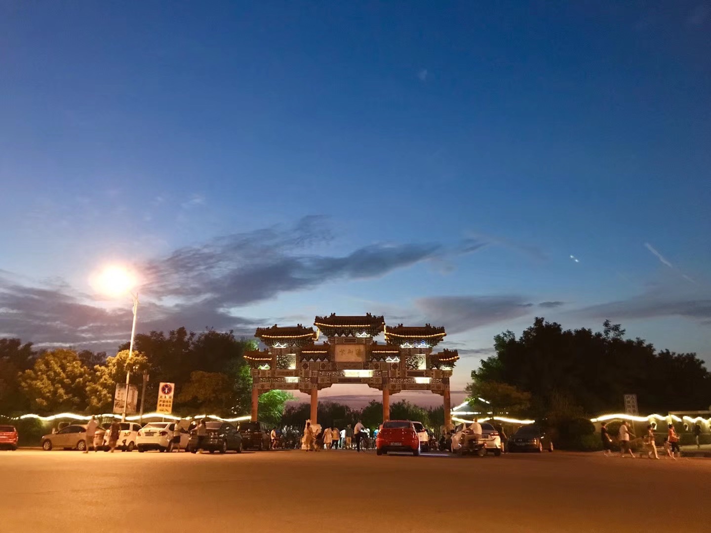 紫御园旅行图片 1