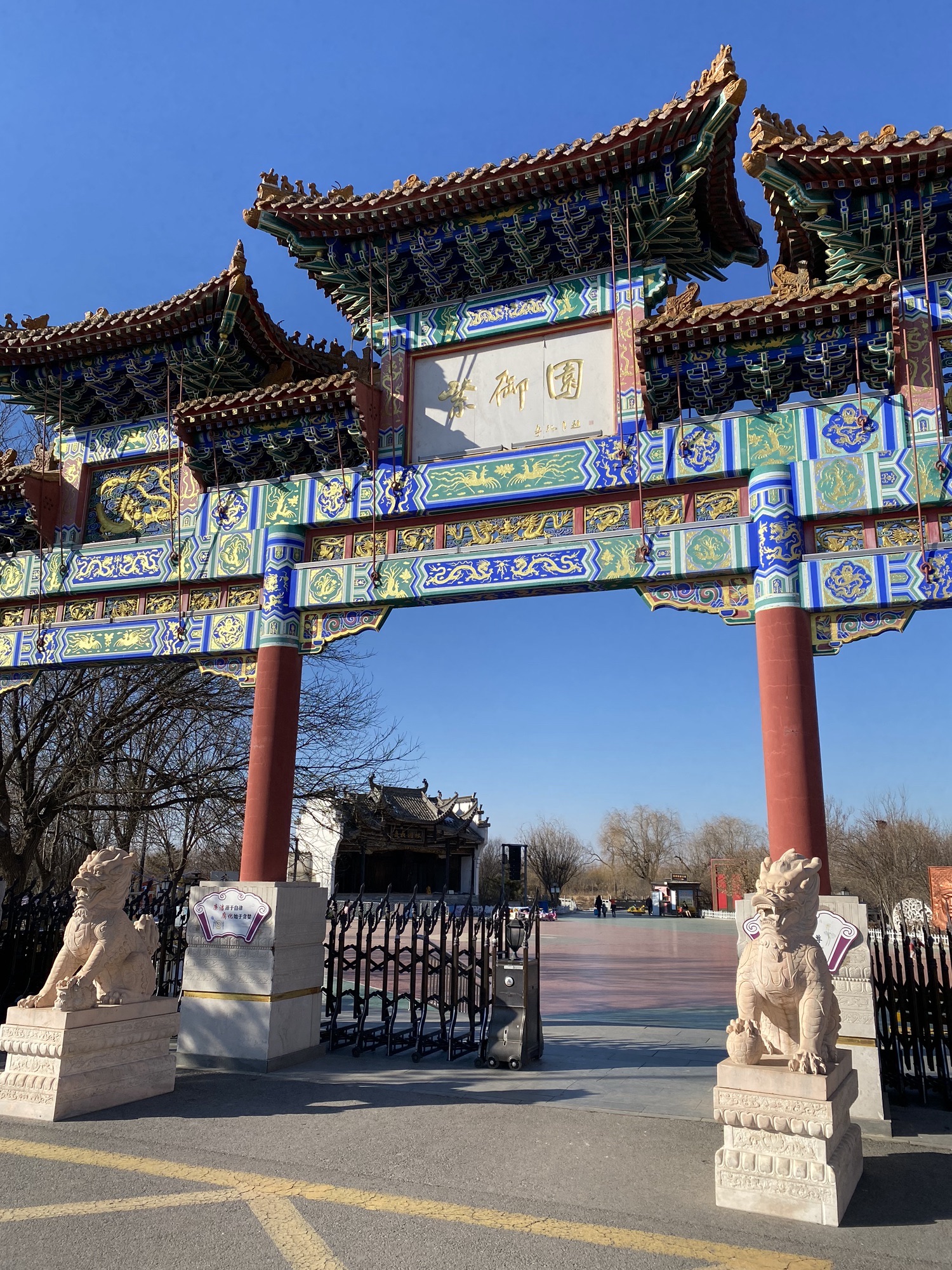 紫御园旅行图片 2
