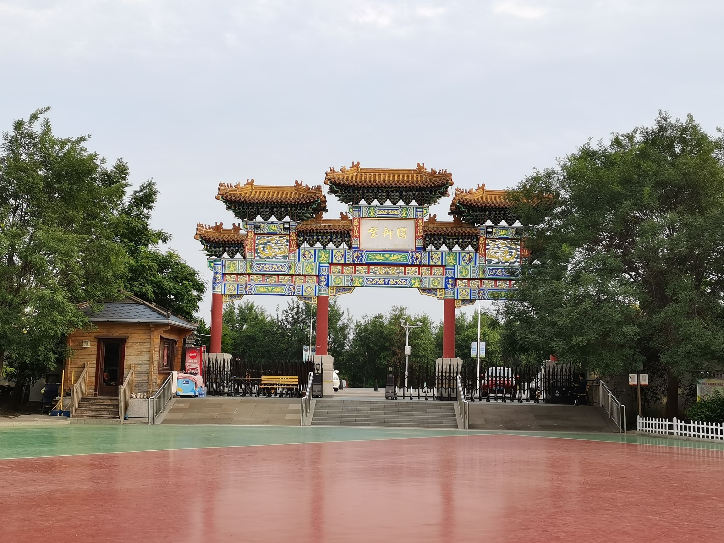 紫御园旅行图片 1