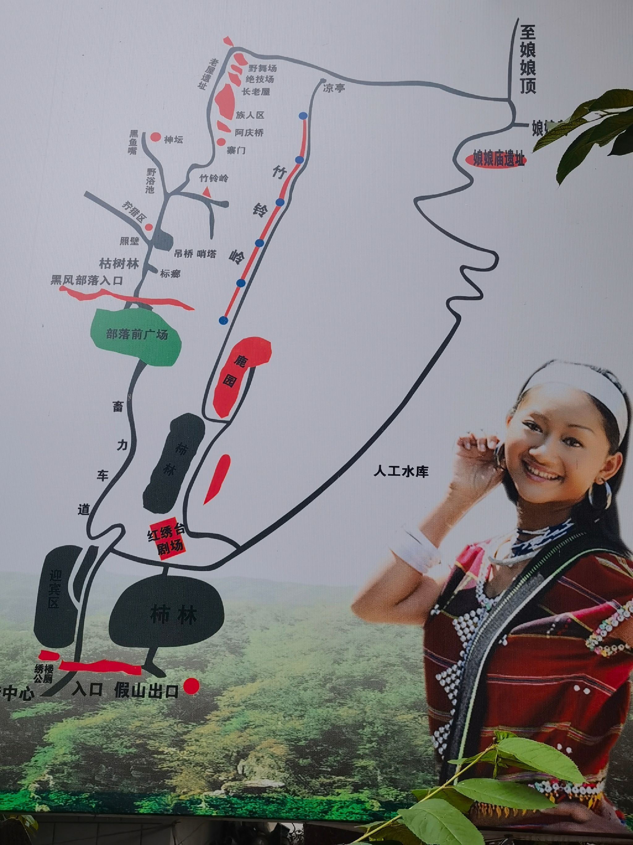 神秘谷旅行图片 1