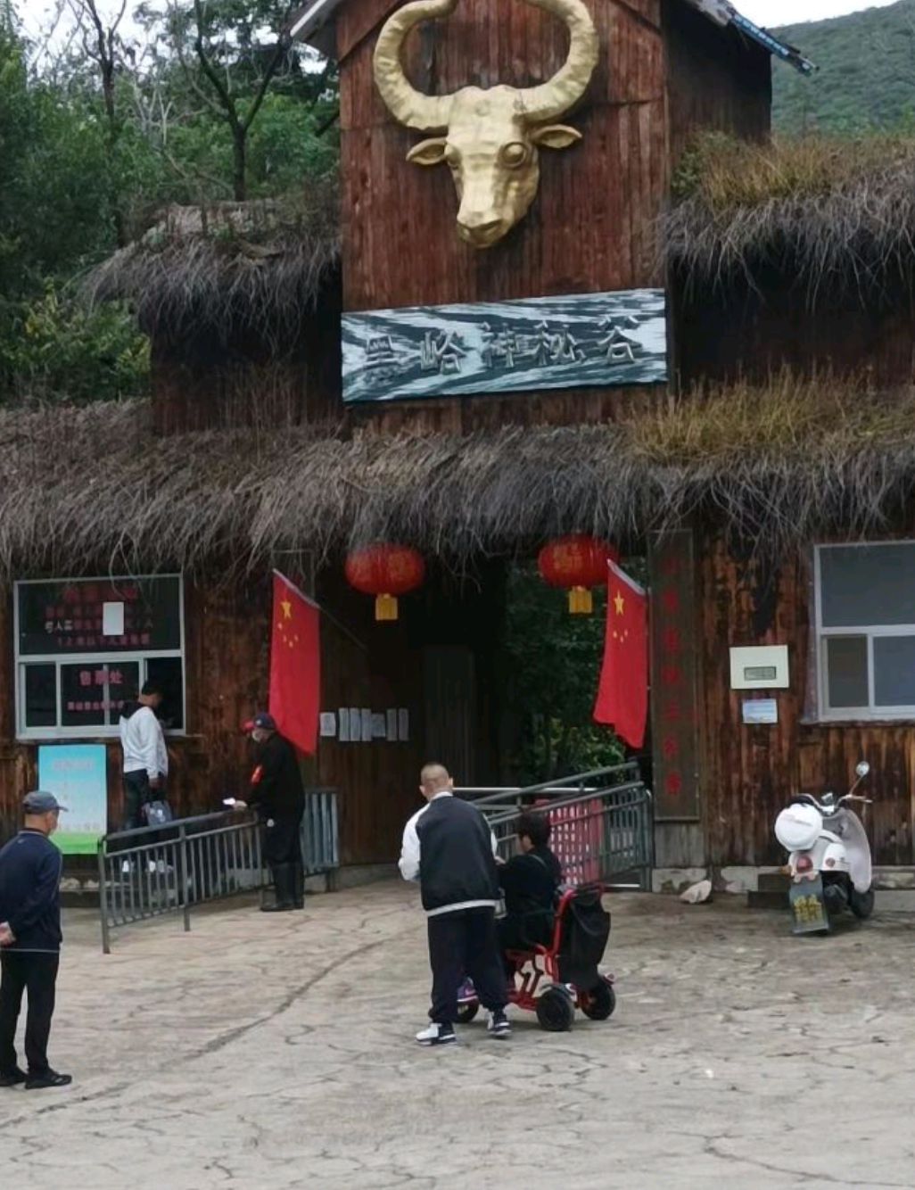 神秘谷旅行图片 3