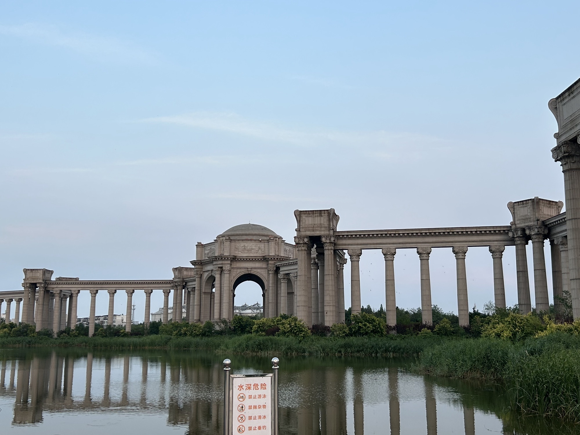 学府园旅行图片 1