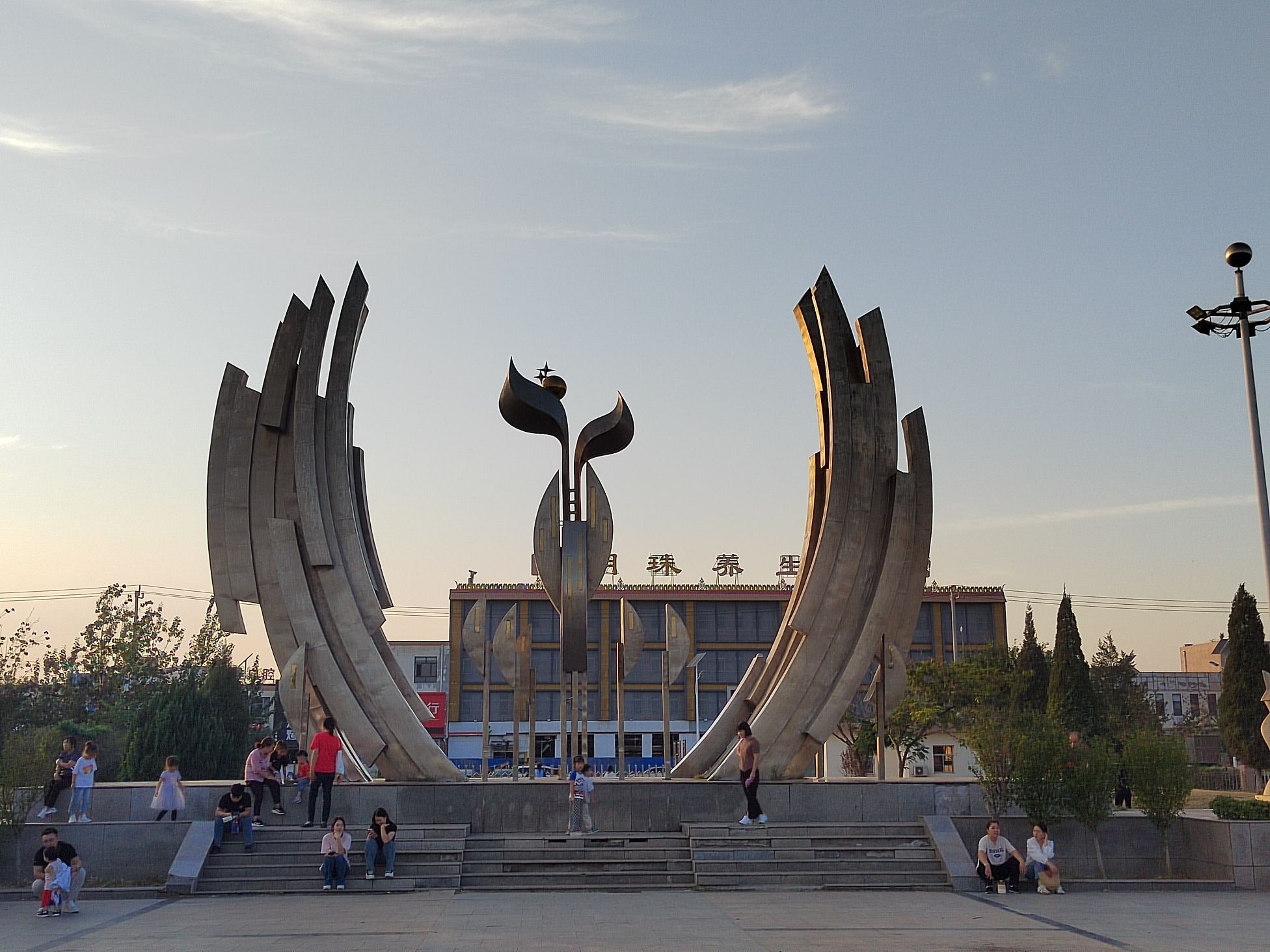 大邱庄文化广场旅行图片 2