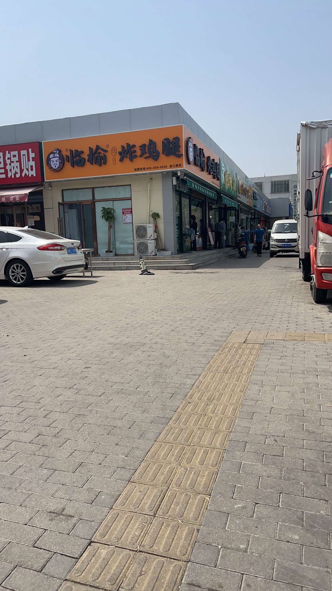曲江公园旅行图片 3